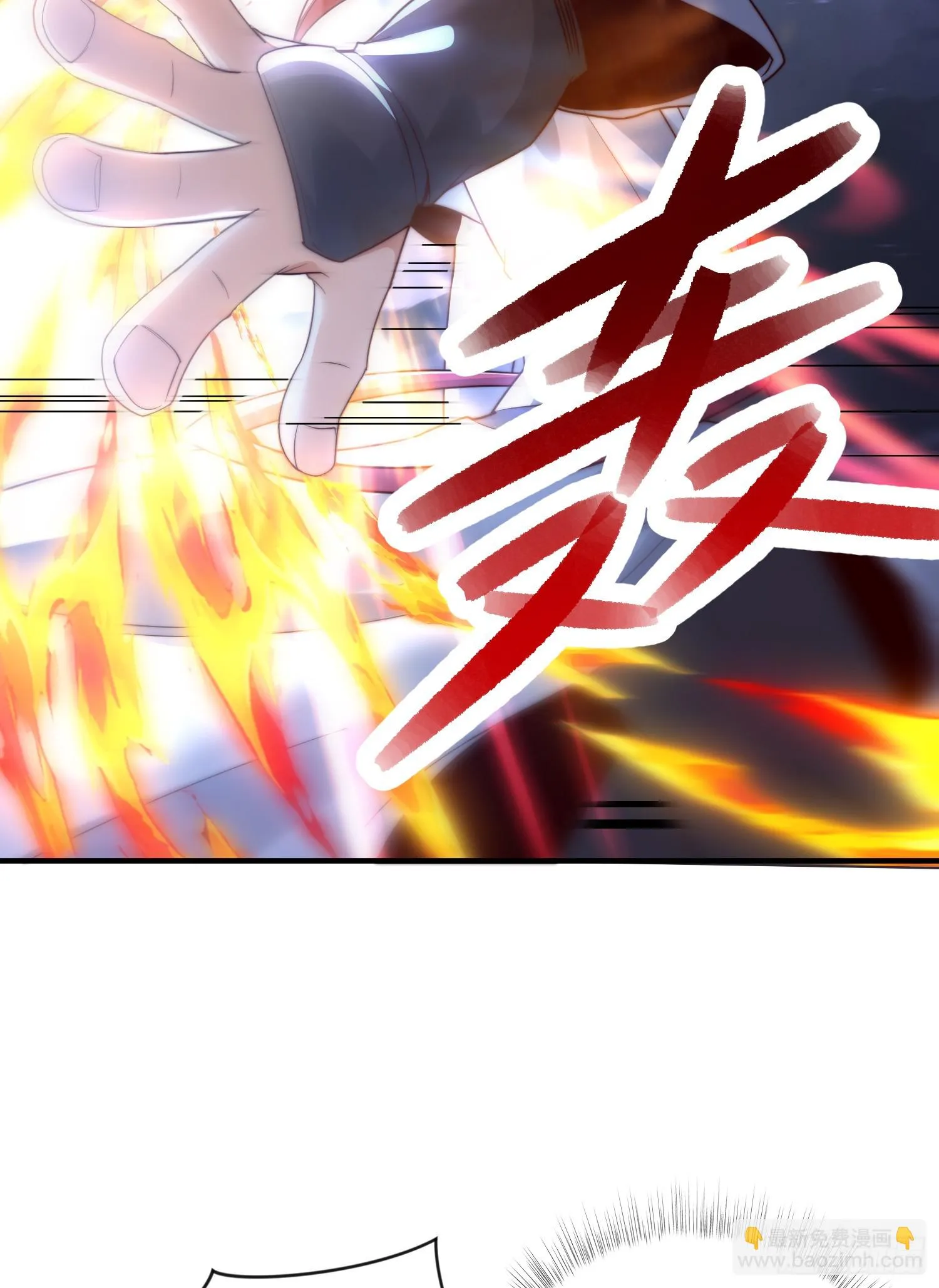 第16话 妖族圣女的私密合作 第40页