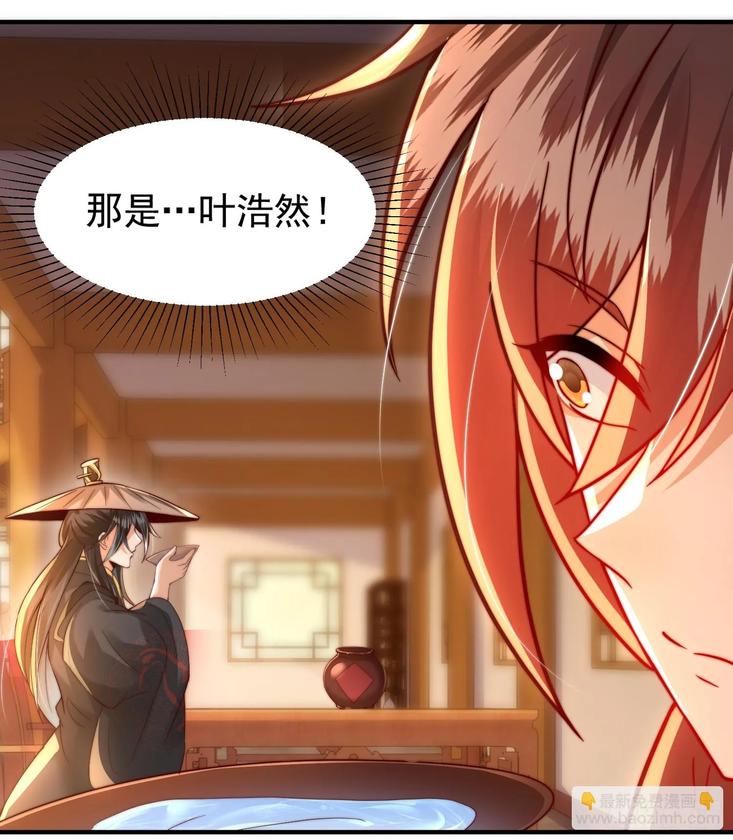 第17话 张逸坐收渔翁之利！ 第30页