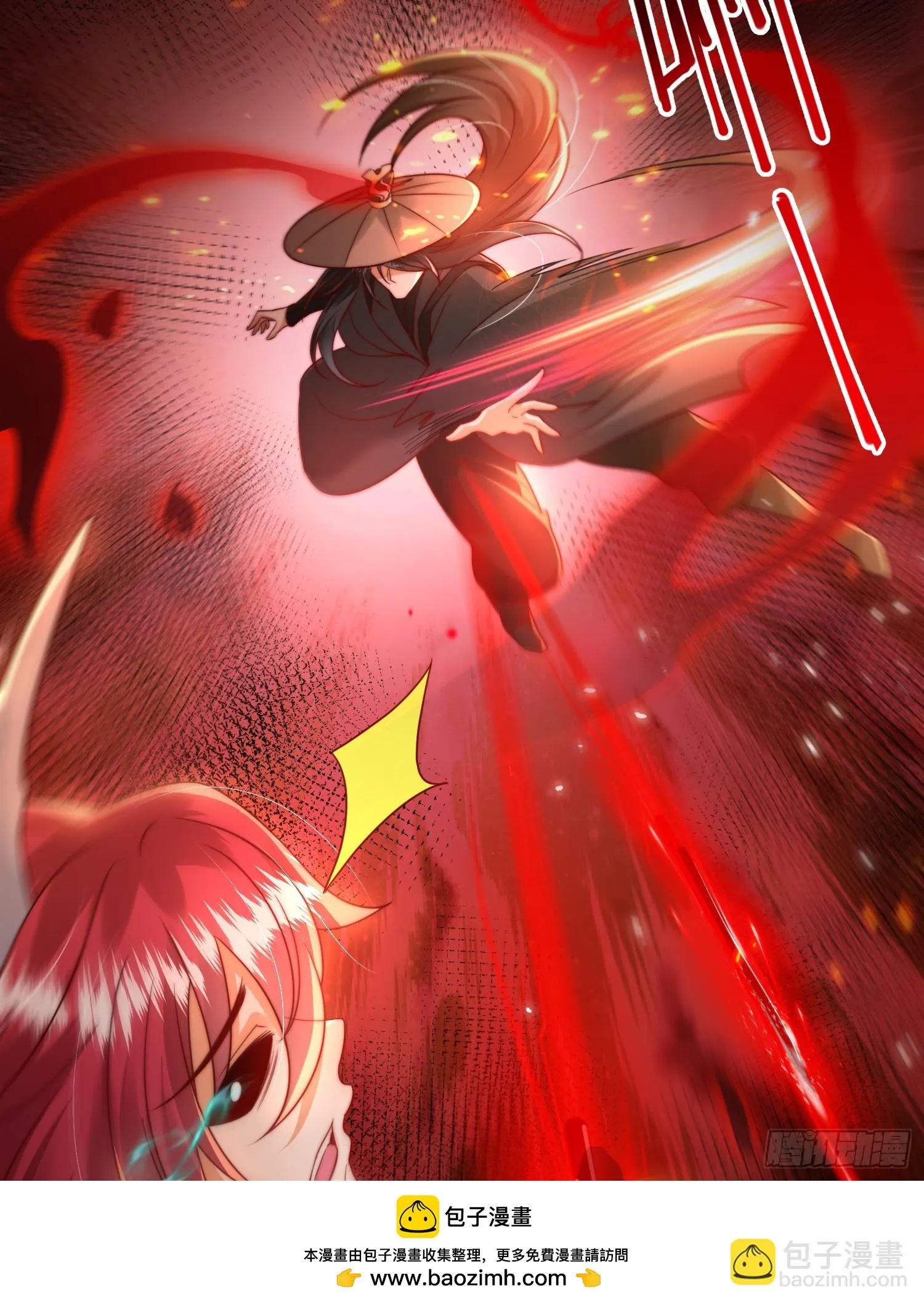 第17话 张逸坐收渔翁之利！ 第50页