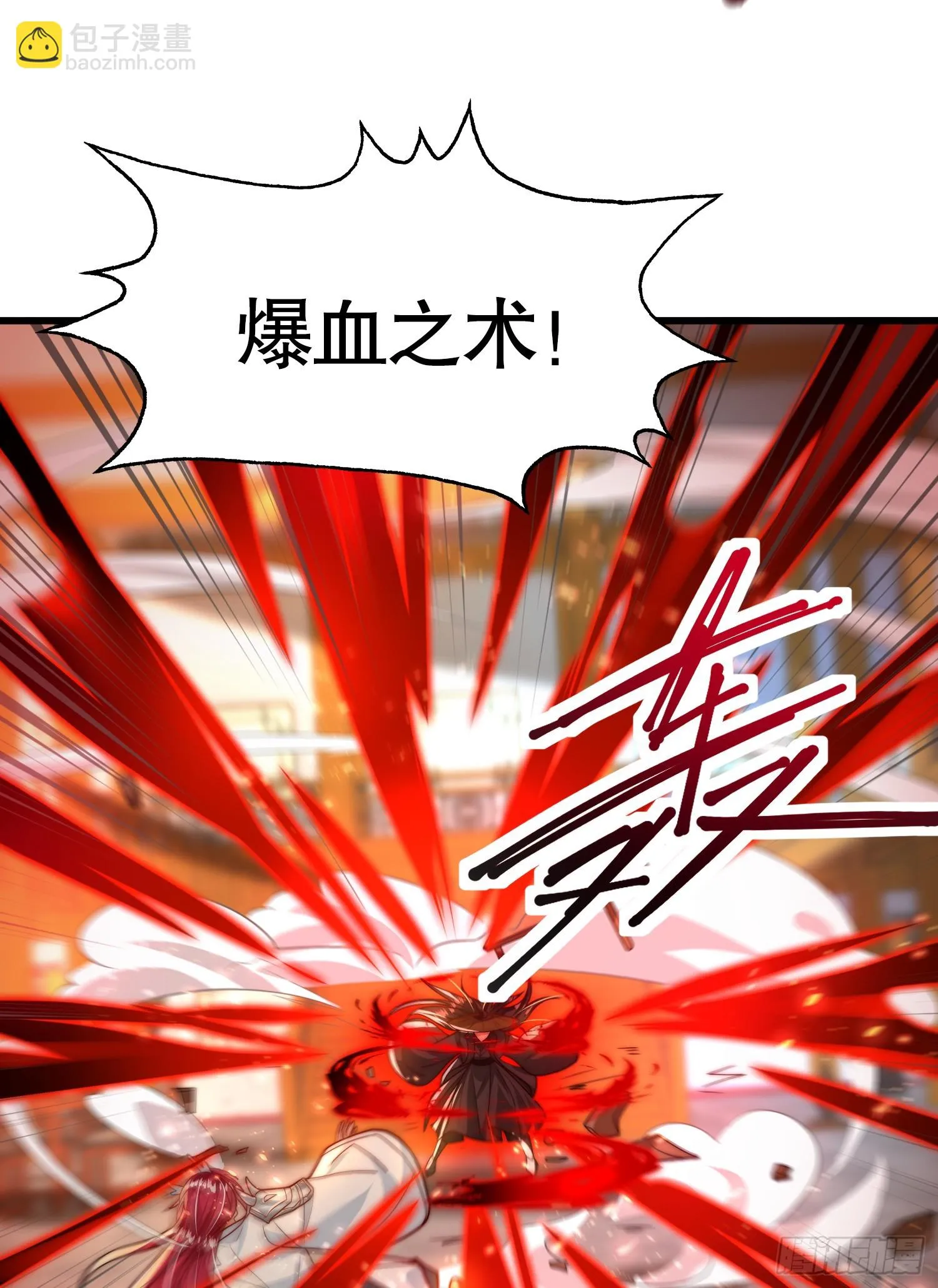 第17话 张逸坐收渔翁之利！ 第59页