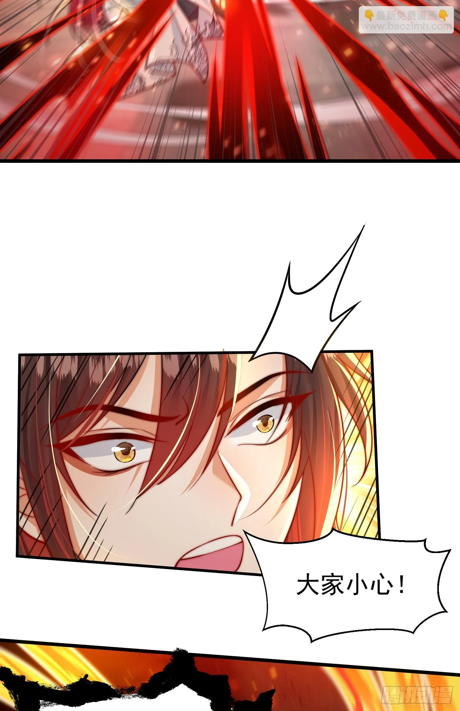 第17话 张逸坐收渔翁之利！ 第60页