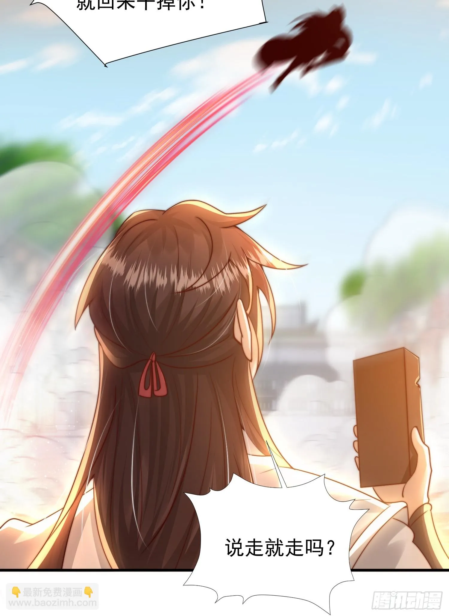 第18话 洗劫大蛮禁地宝物 第10页