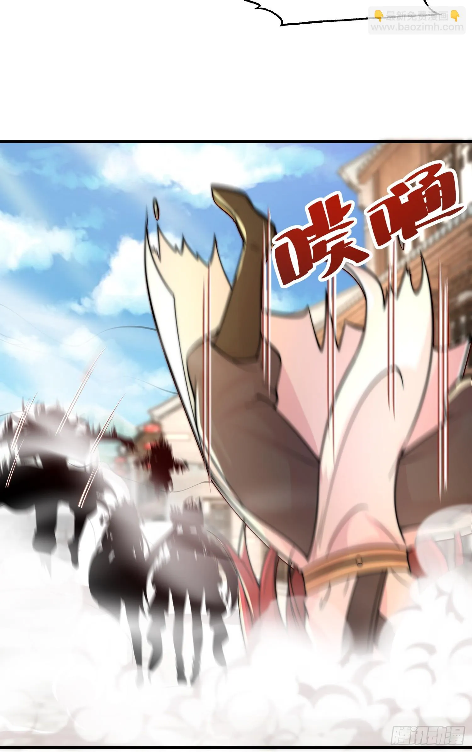 第18话 洗劫大蛮禁地宝物 第12页