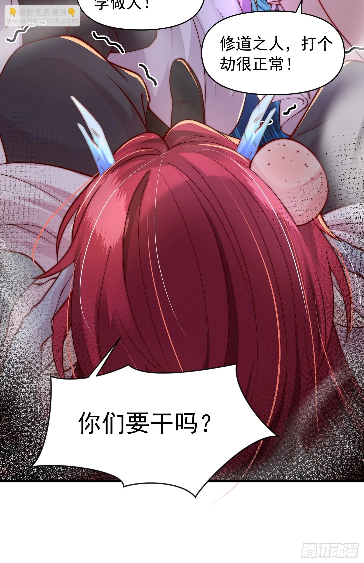 第18话 洗劫大蛮禁地宝物 第14页