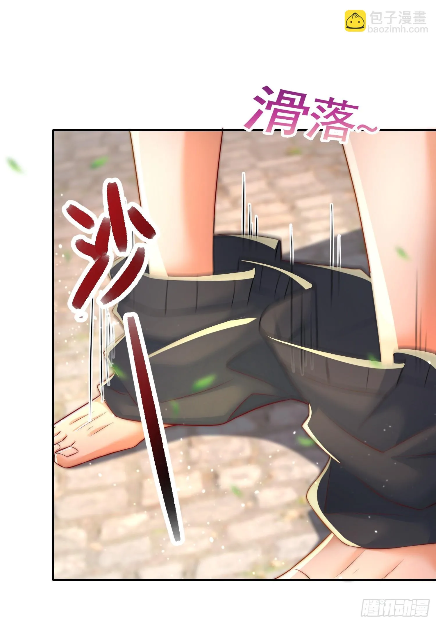 第18话 洗劫大蛮禁地宝物 第24页