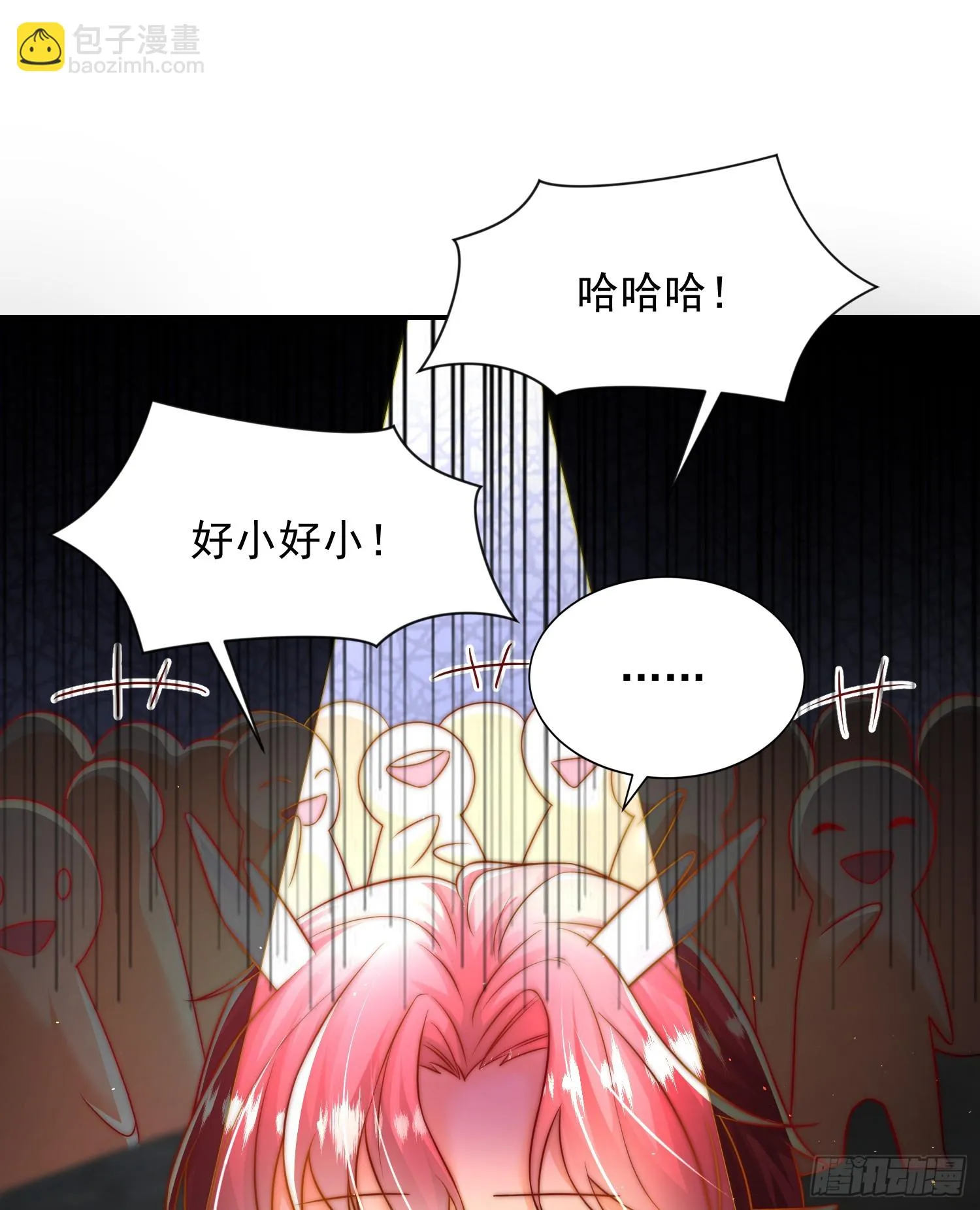第18话 洗劫大蛮禁地宝物 第25页