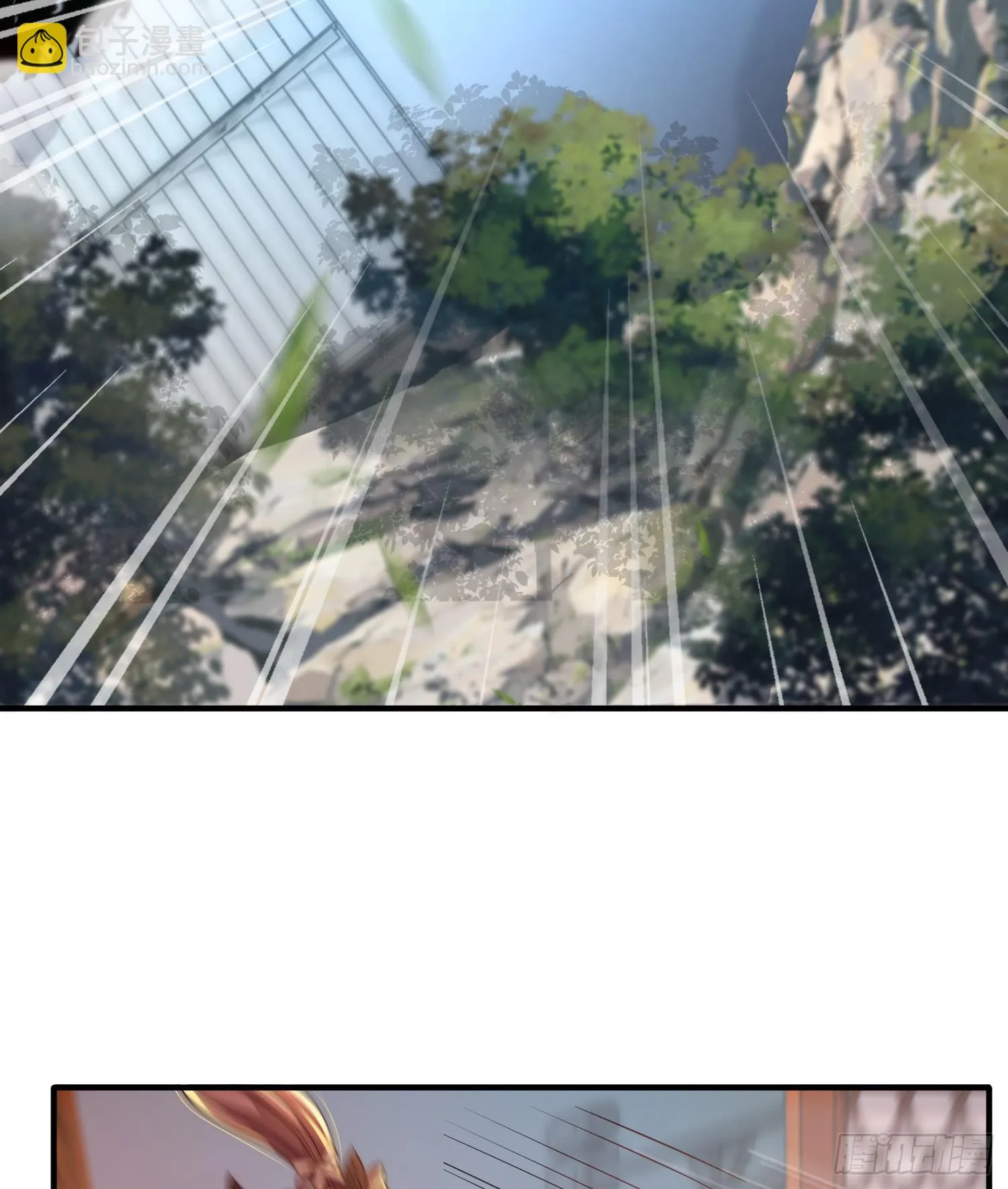 第18话 洗劫大蛮禁地宝物 第37页