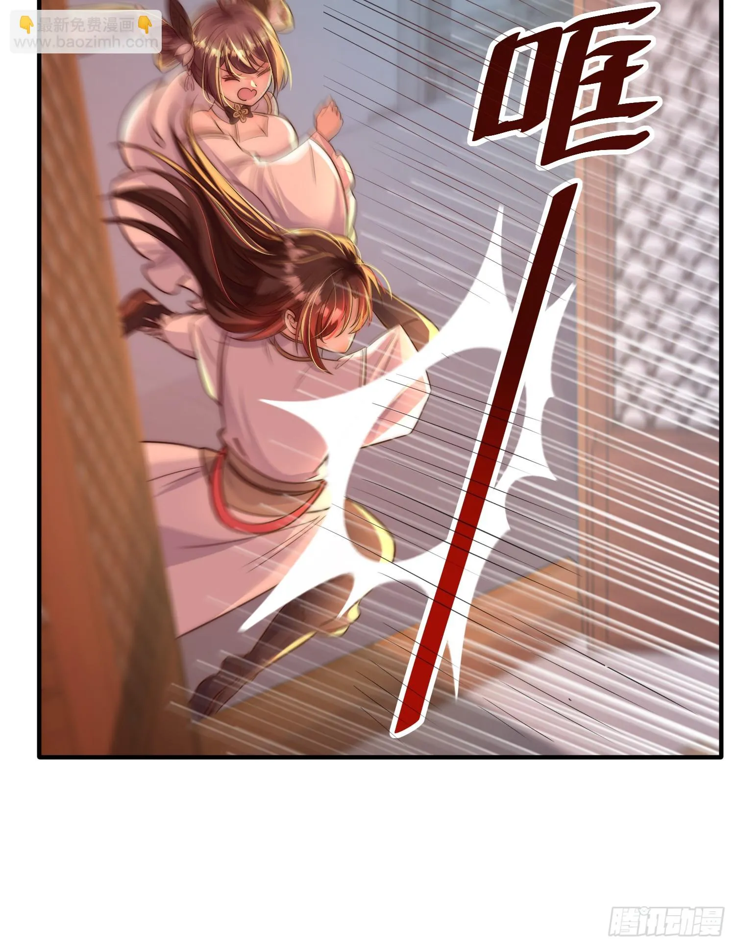 第18话 洗劫大蛮禁地宝物 第38页