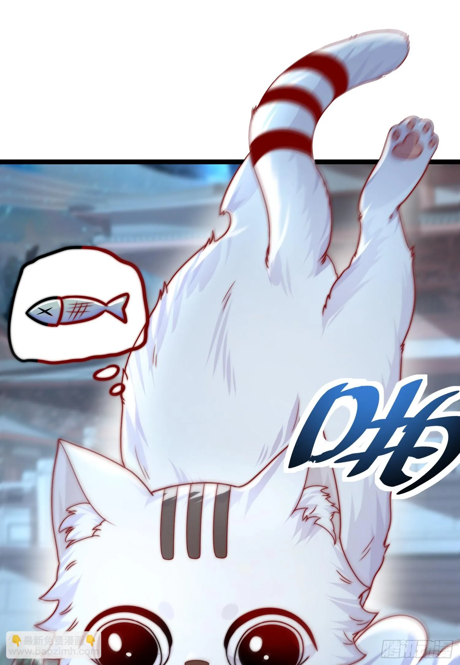 第18话 洗劫大蛮禁地宝物 第60页