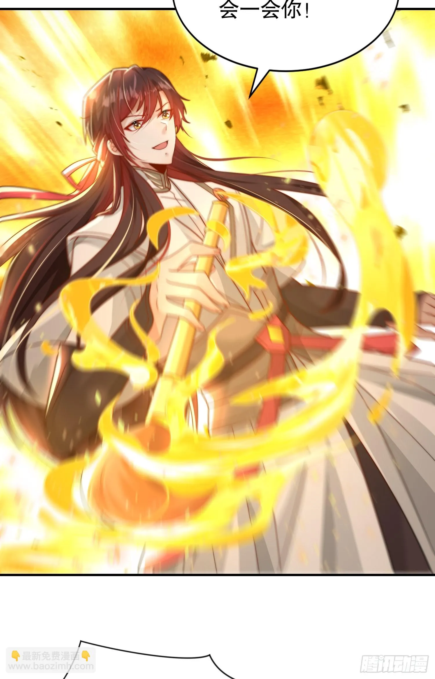 第19话 反派被变成了狗？ 第6页