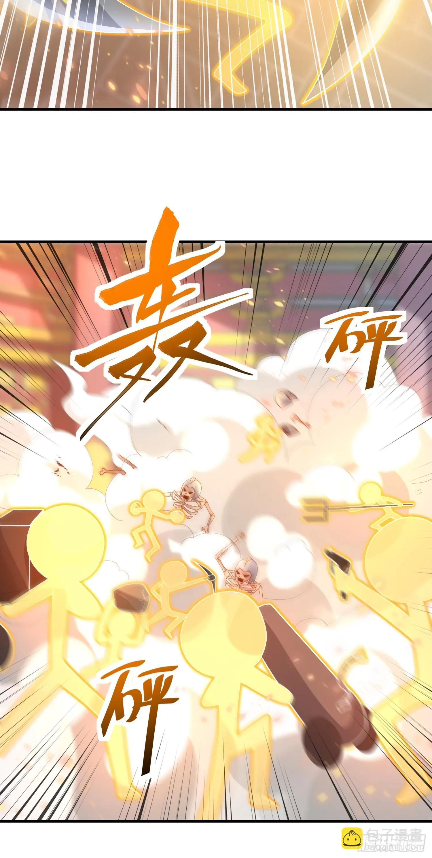 第19话 反派被变成了狗？ 第9页