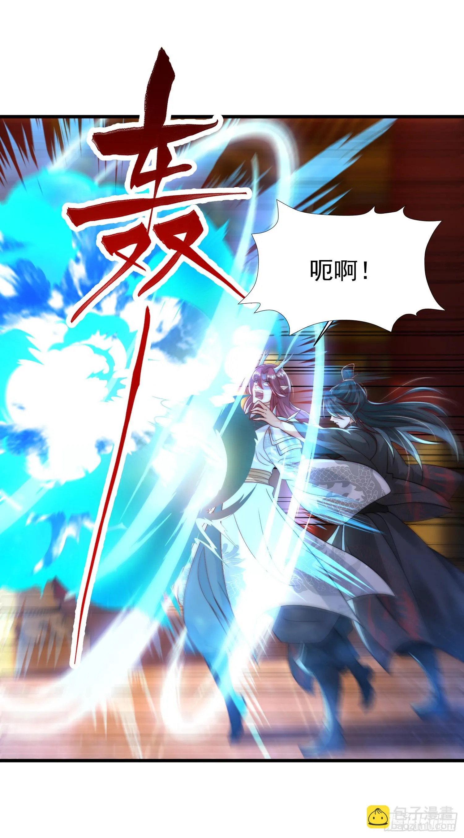 第19话 反派被变成了狗？ 第31页