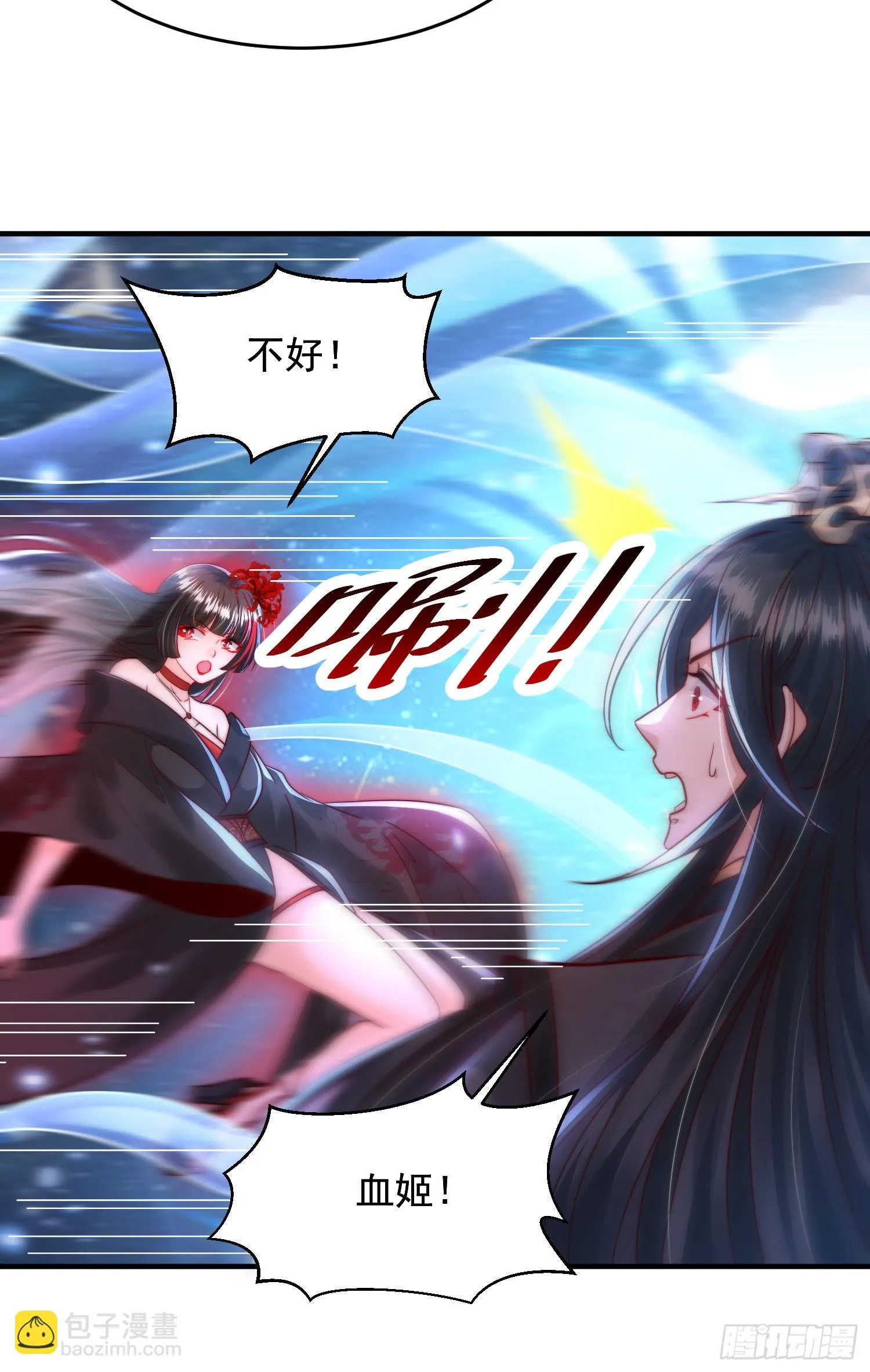 第19话 反派被变成了狗？ 第48页