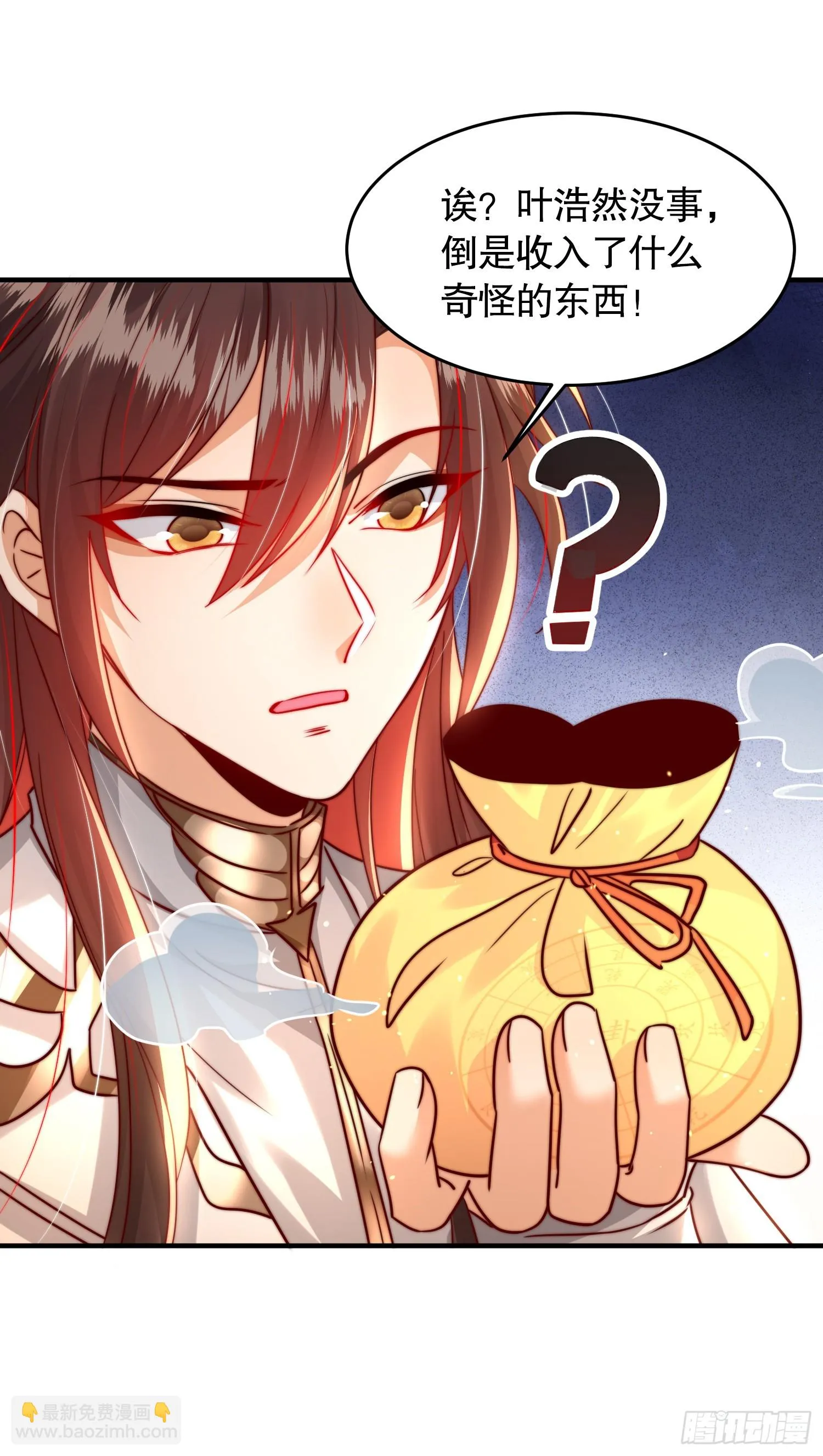 第19话 反派被变成了狗？ 第49页