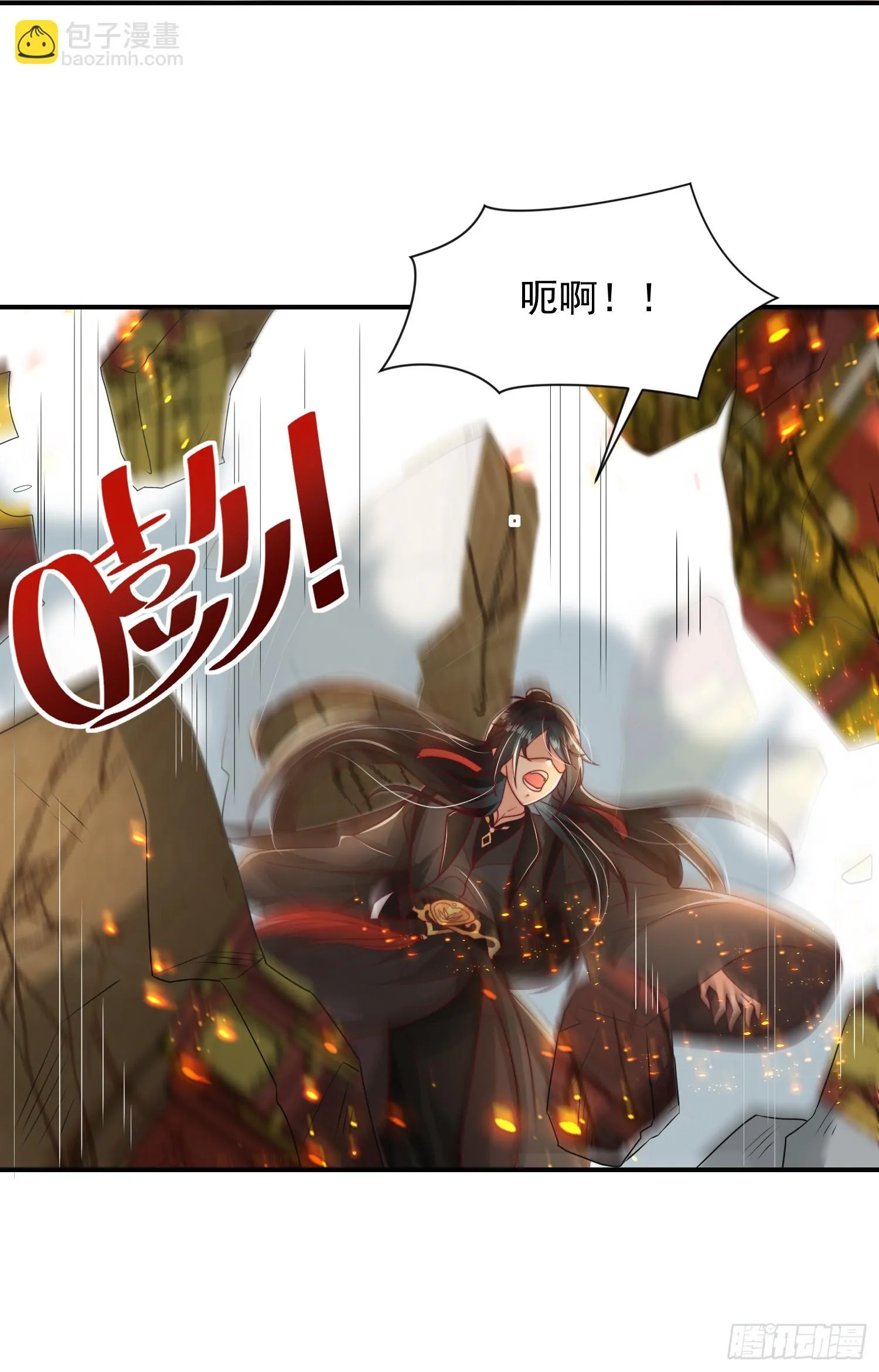 第19话 反派被变成了狗？ 第51页