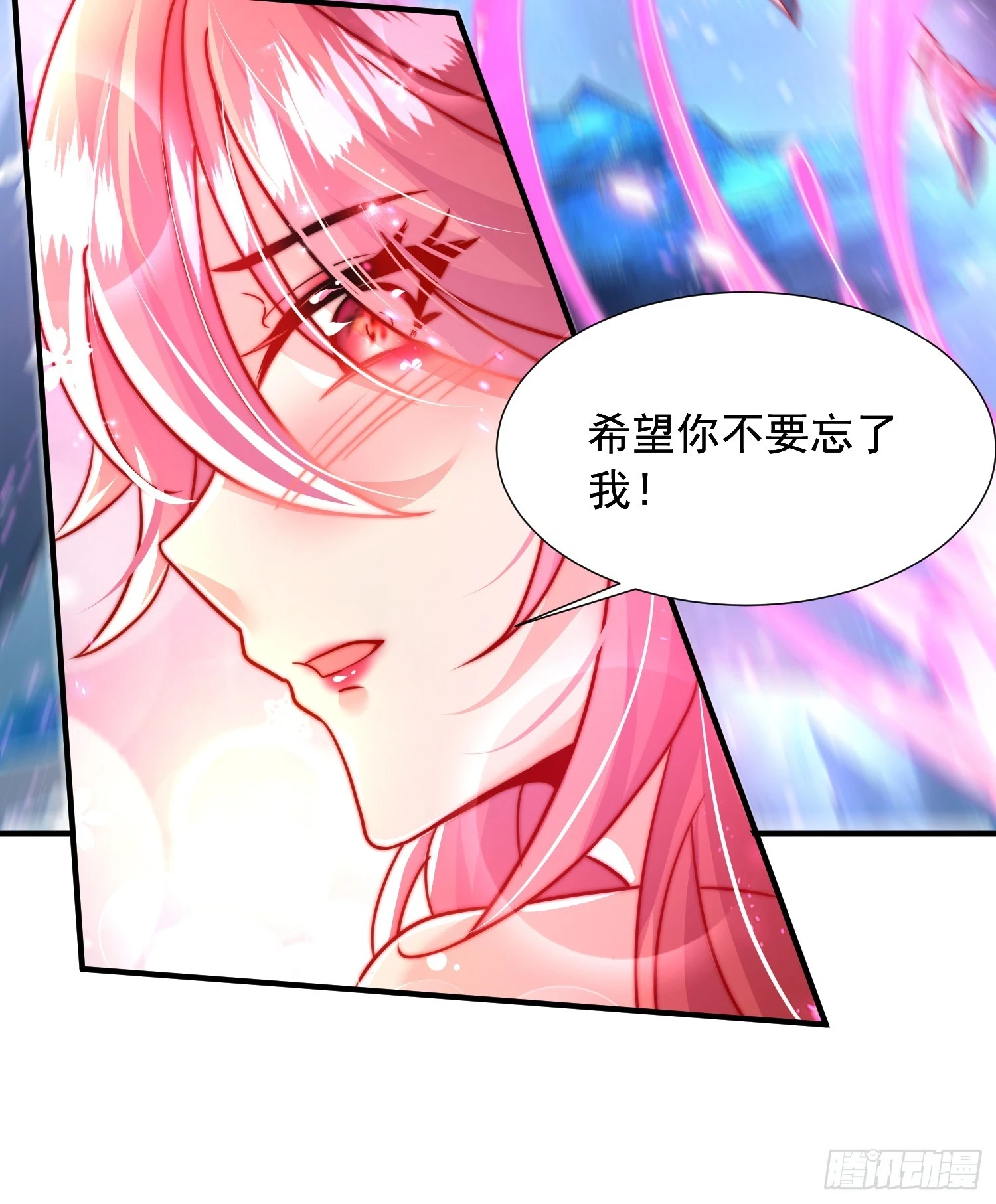 第20话 我道宗以德服人！ 第15页
