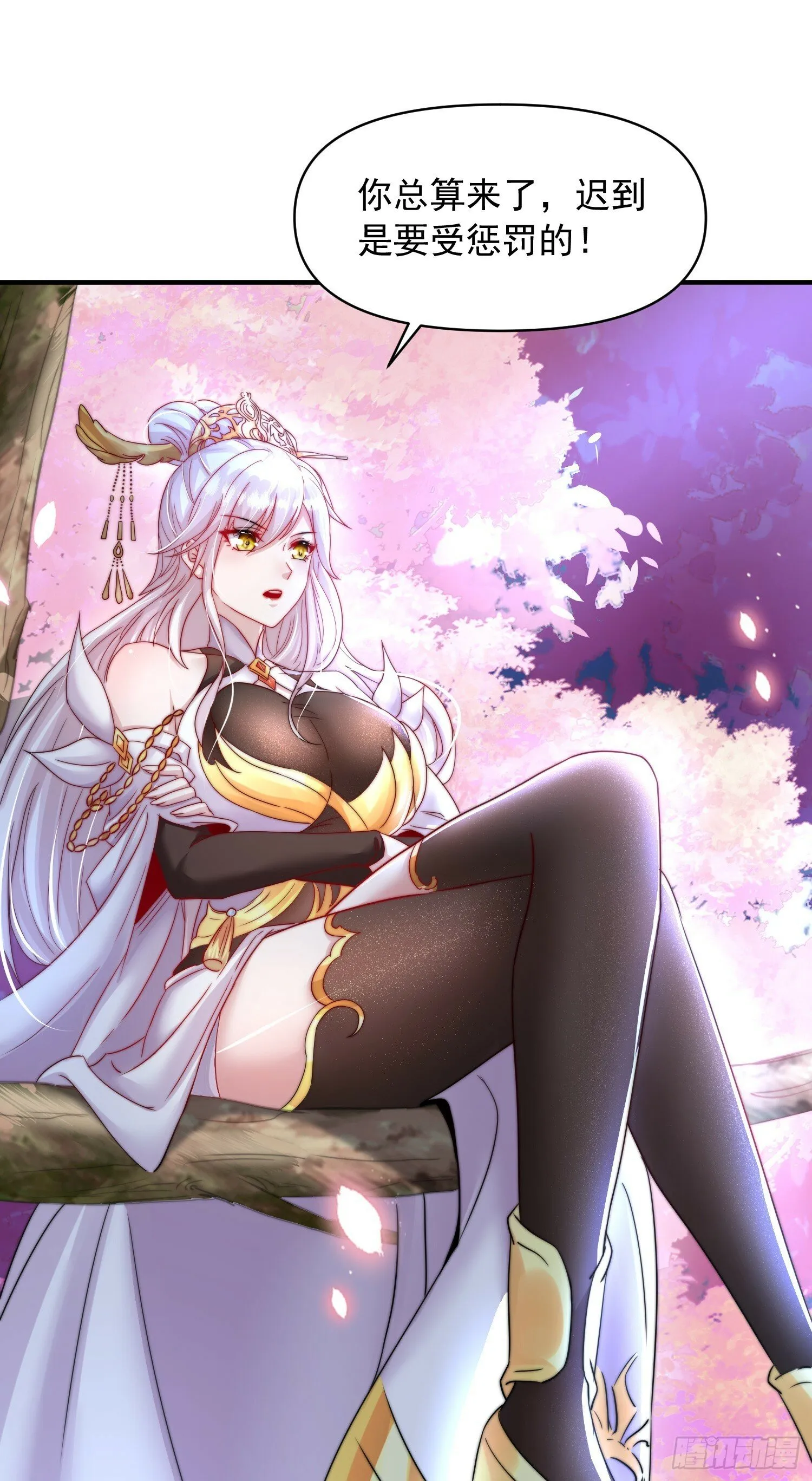 第21话 和师尊的月夜双修 第36页