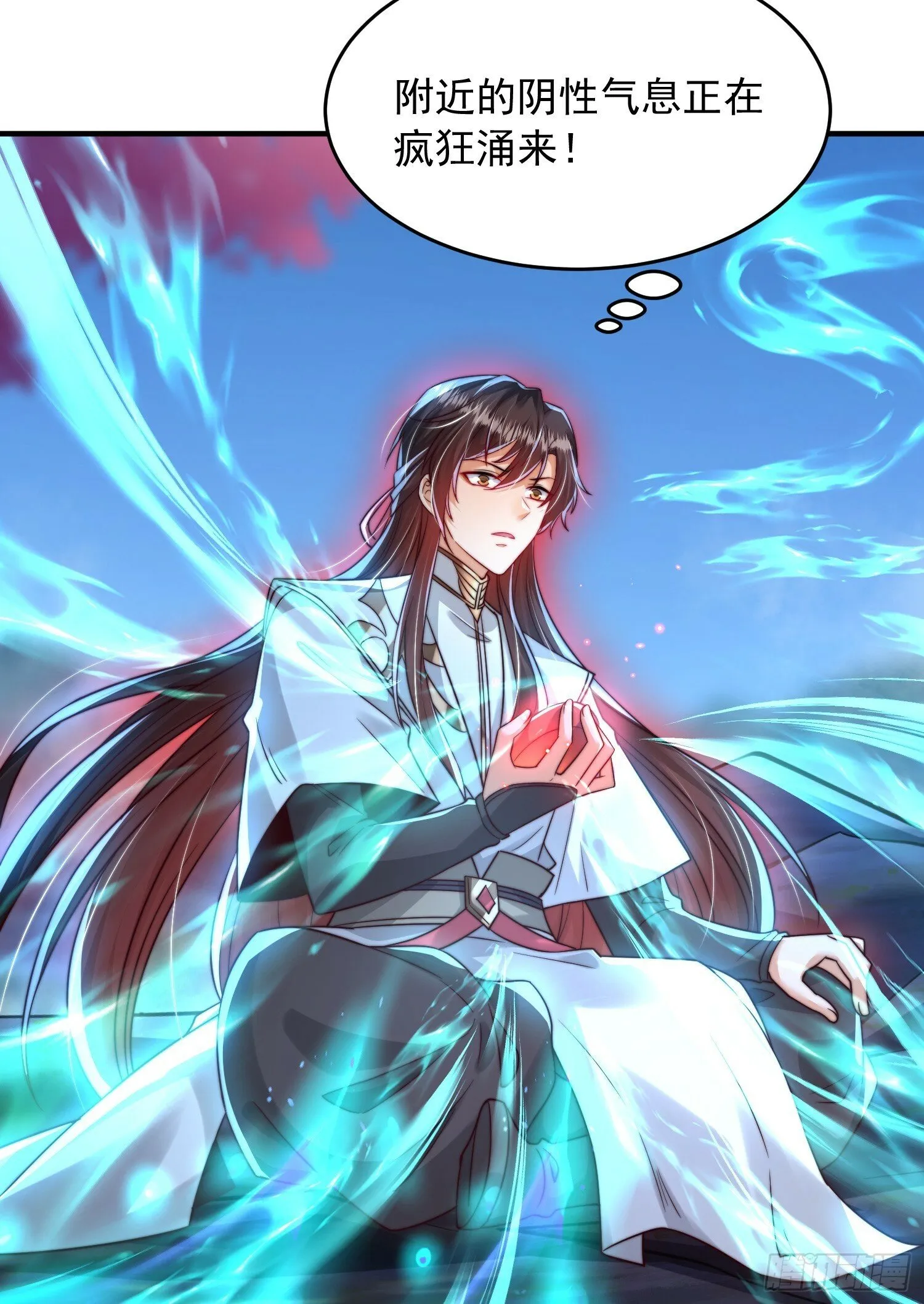 第21话 和师尊的月夜双修 第45页