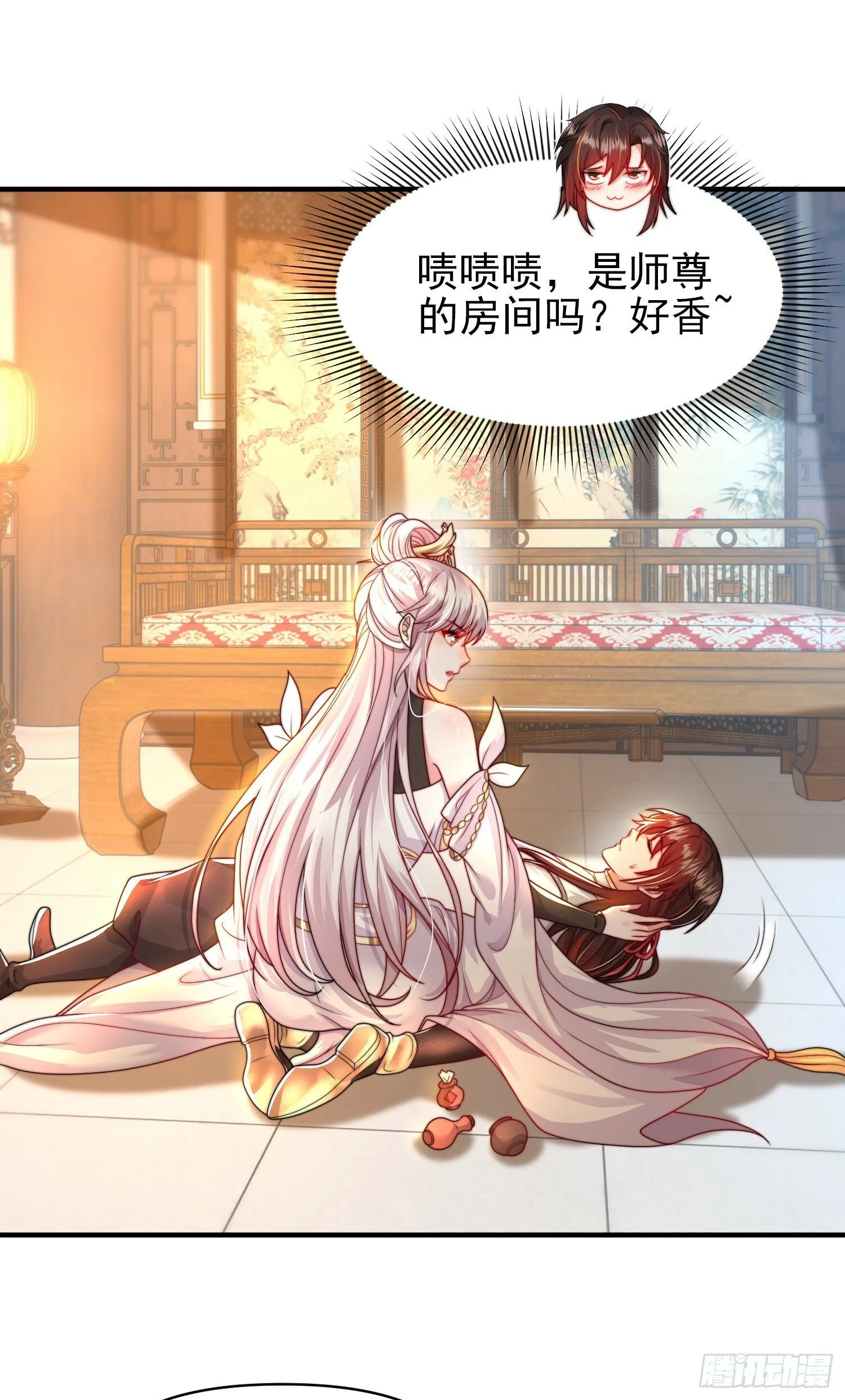 第21话 和师尊的月夜双修 第56页