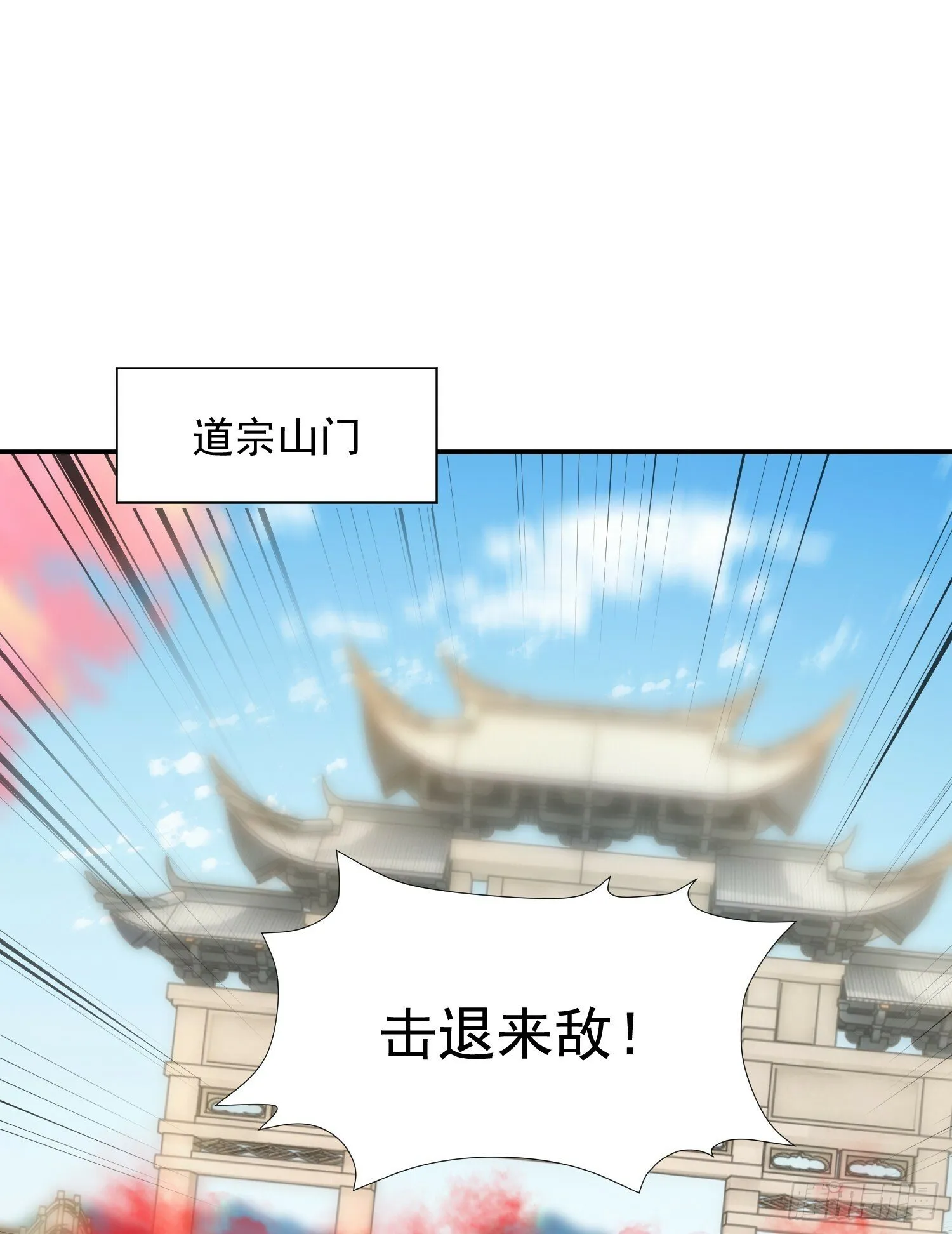 第22话 御姐带我去偷家！ 第25页
