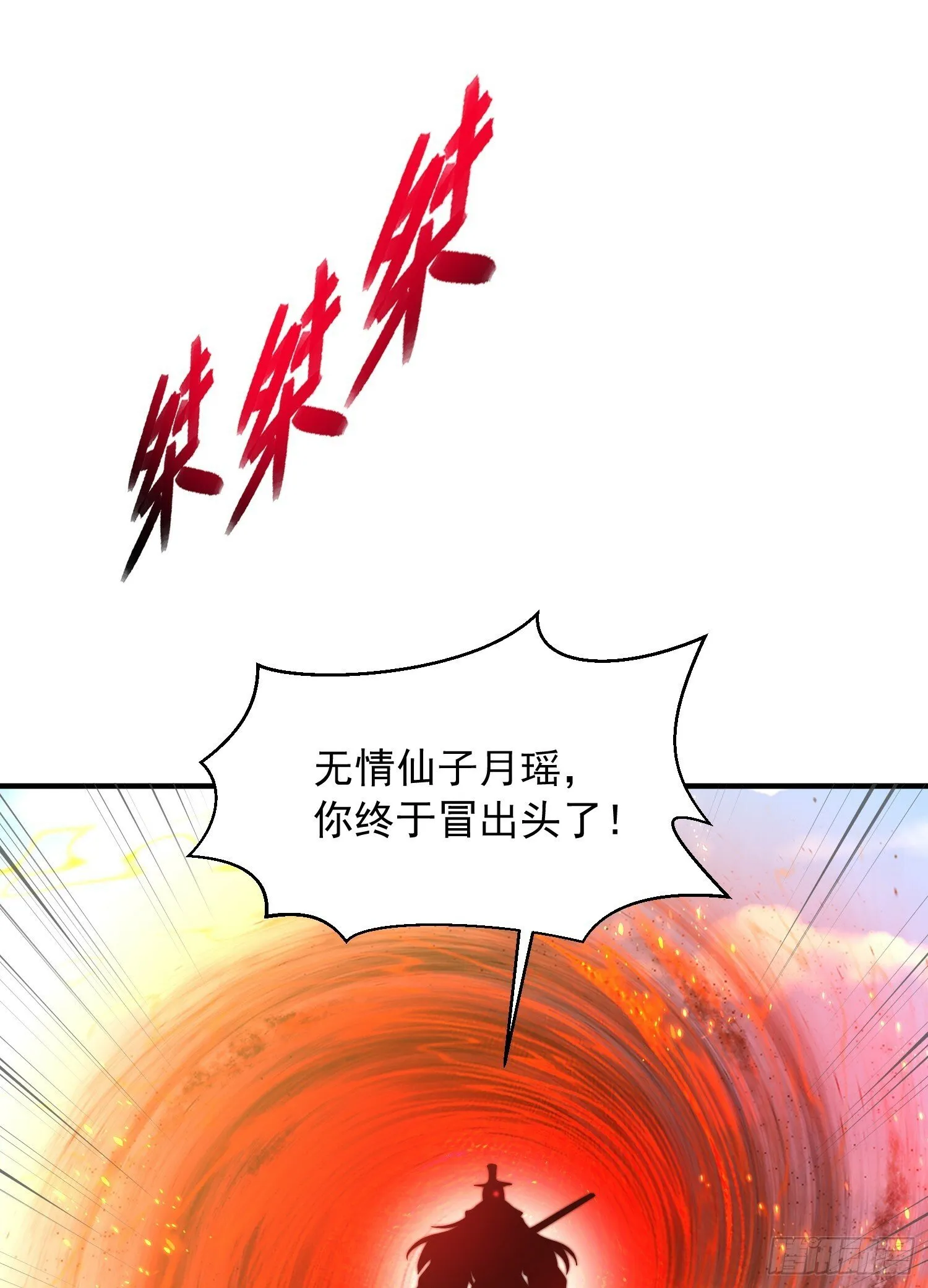 第22话 御姐带我去偷家！ 第35页
