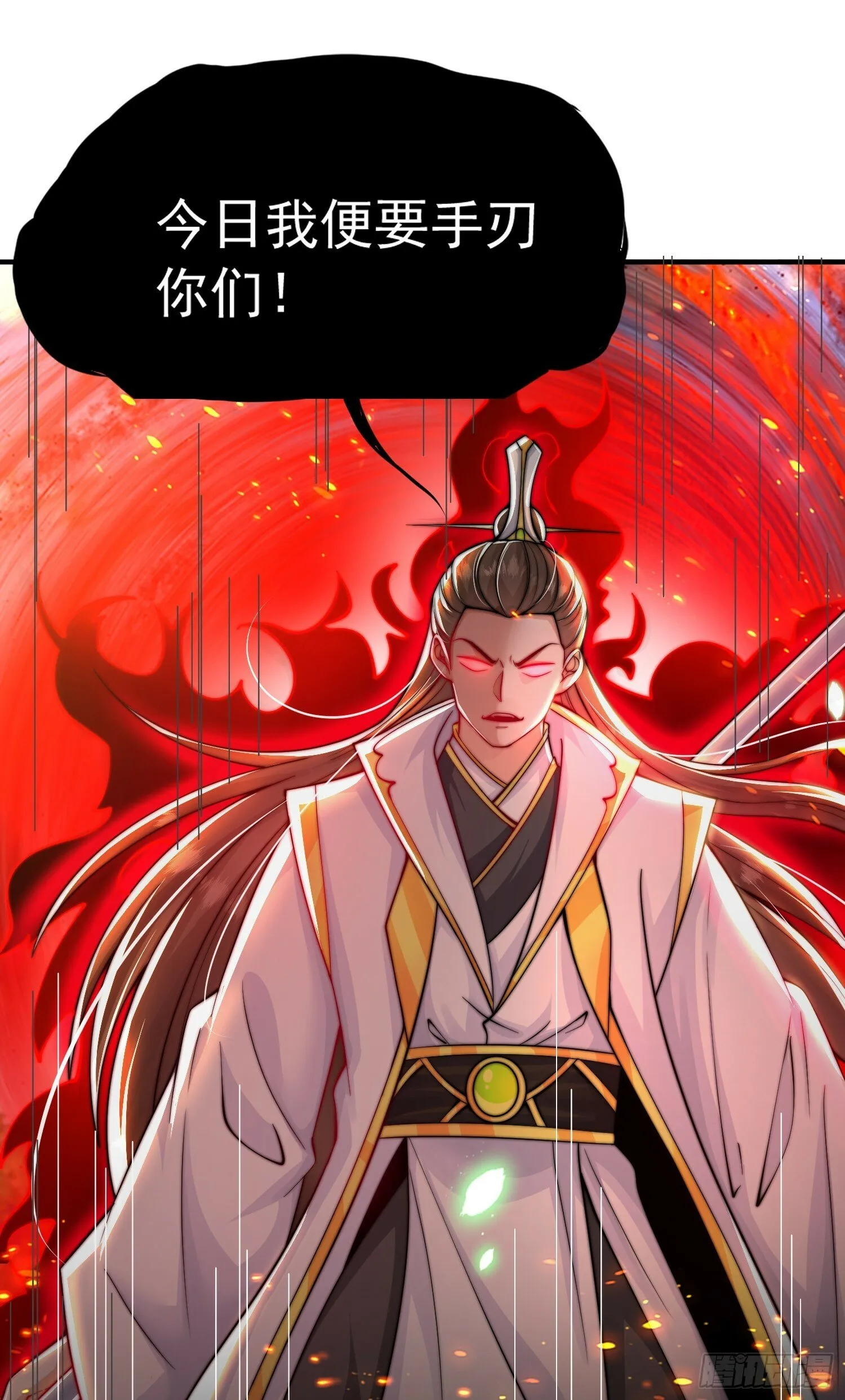 第22话 御姐带我去偷家！ 第37页