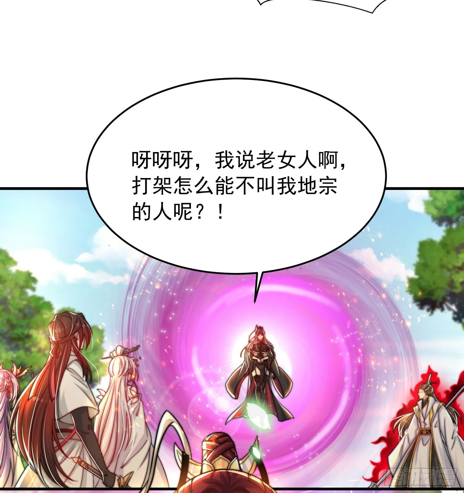 第22话 御姐带我去偷家！ 第39页