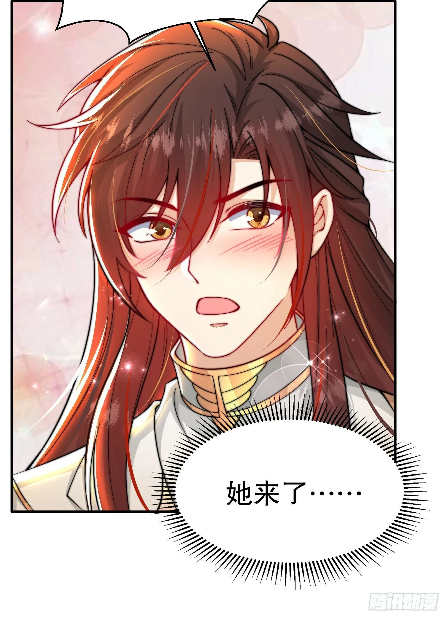 第22话 御姐带我去偷家！ 第43页