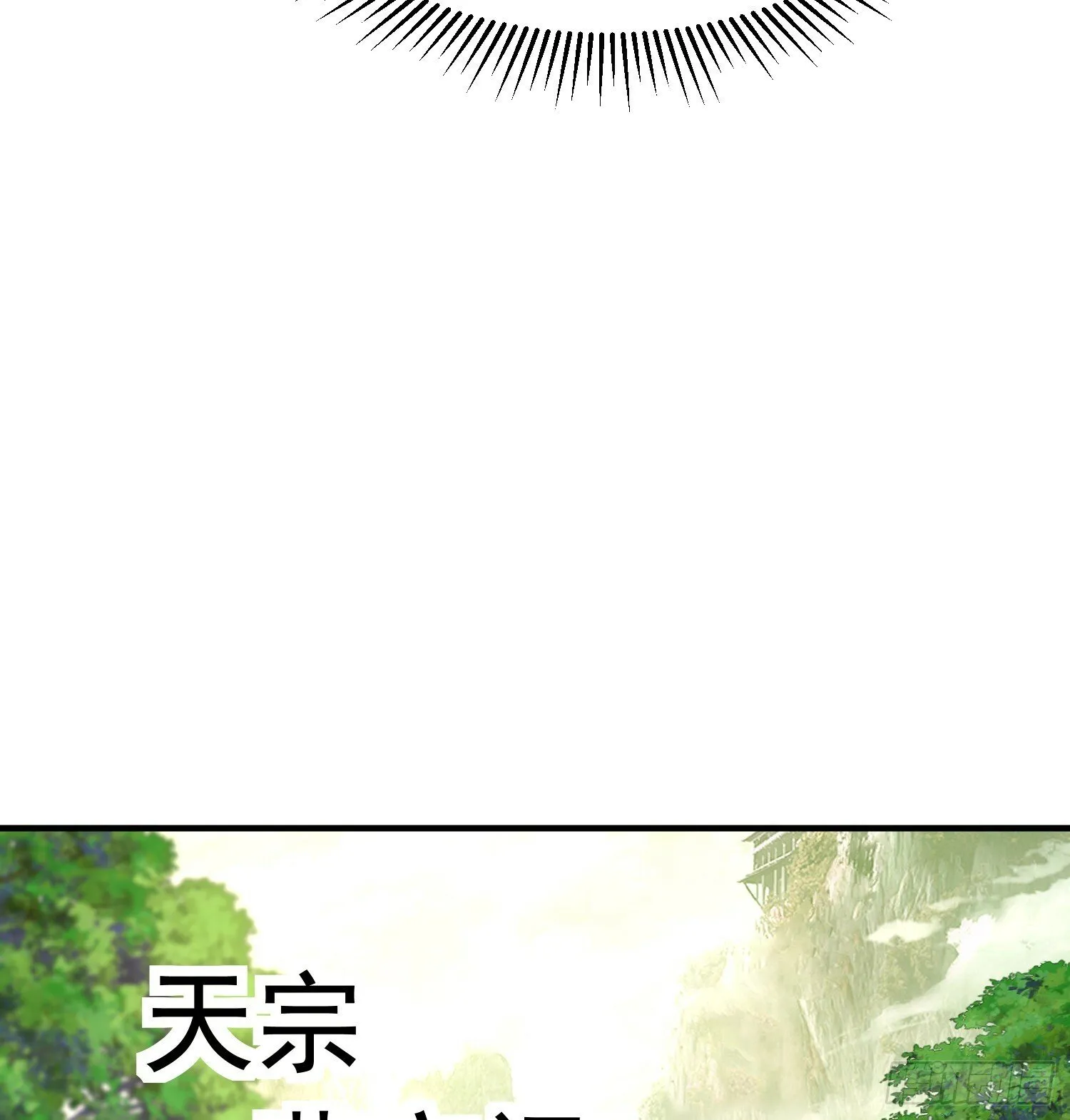 第22话 御姐带我去偷家！ 第59页