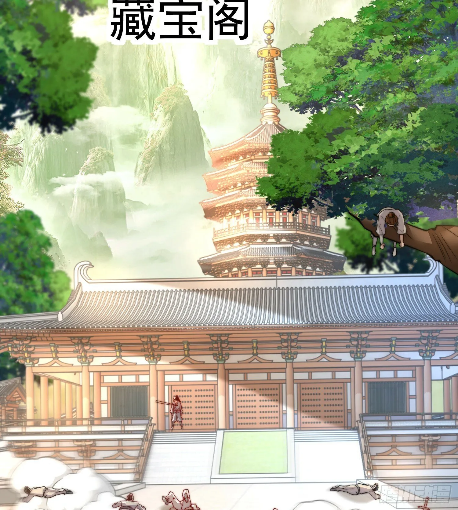 第22话 御姐带我去偷家！ 第60页