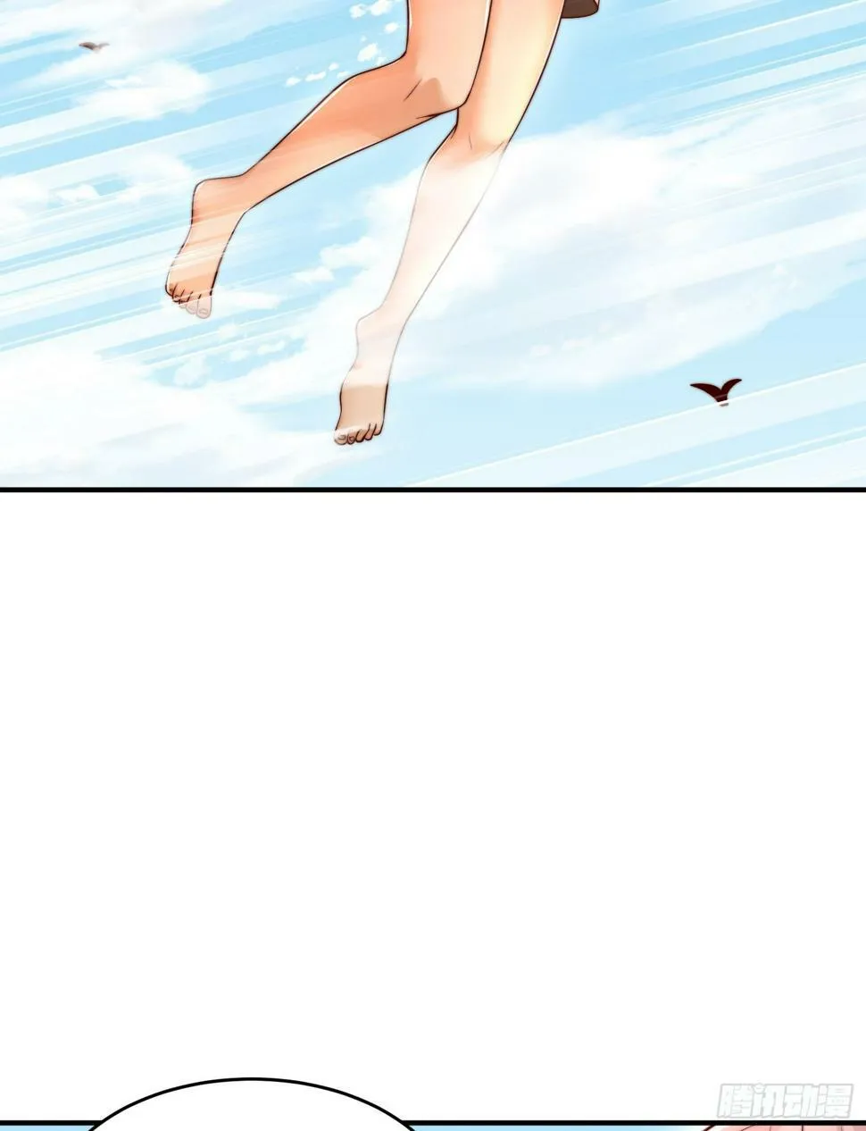 第24话 师徒二人的羁绊之情 第41页