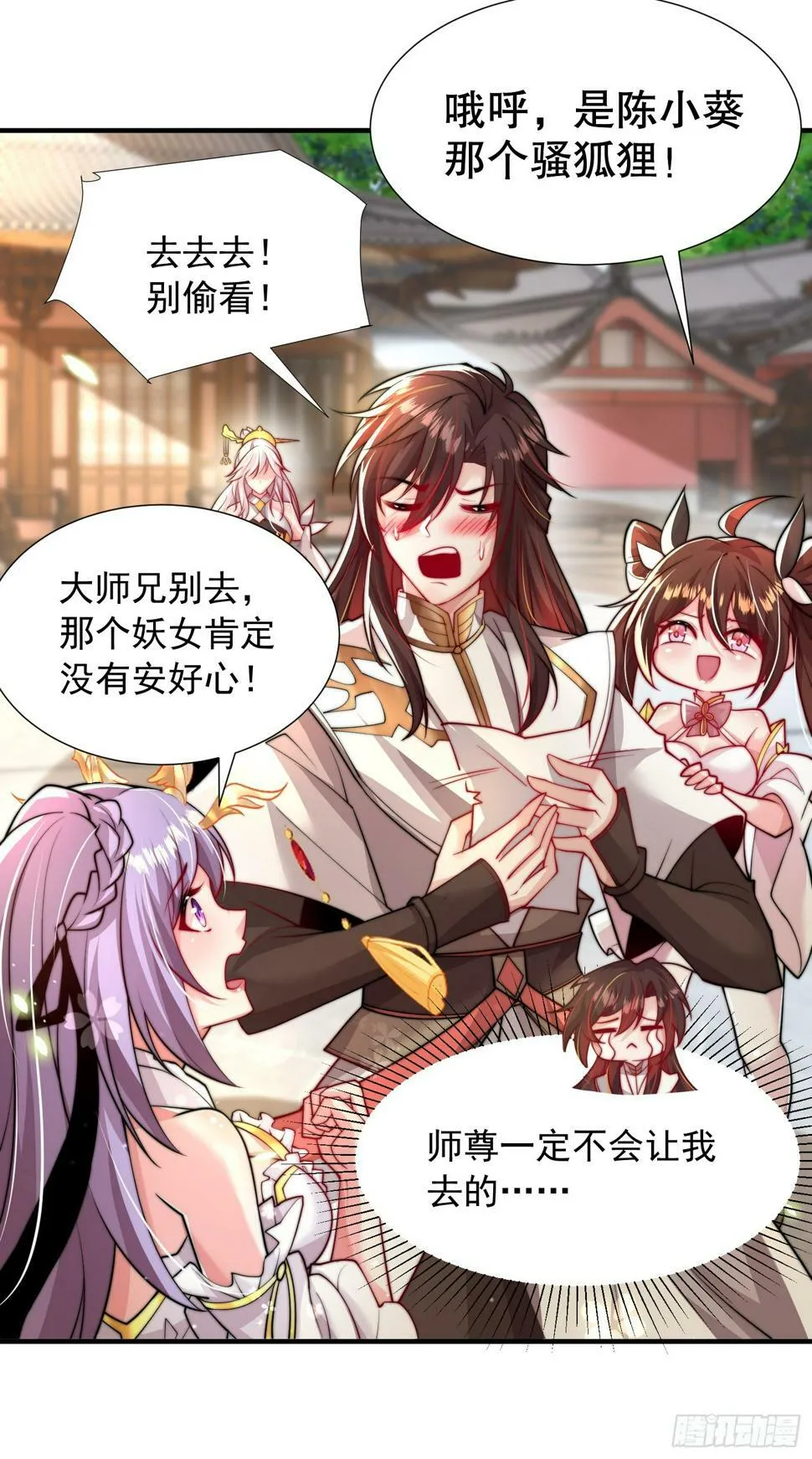 第24话 师徒二人的羁绊之情 第60页