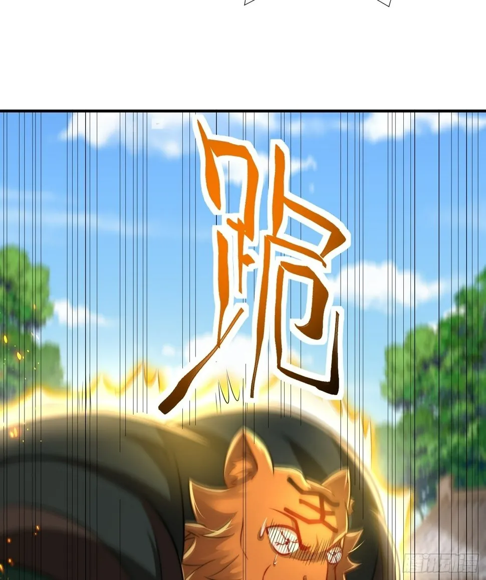 第27话 名震妖族的张仙师！ 第32页