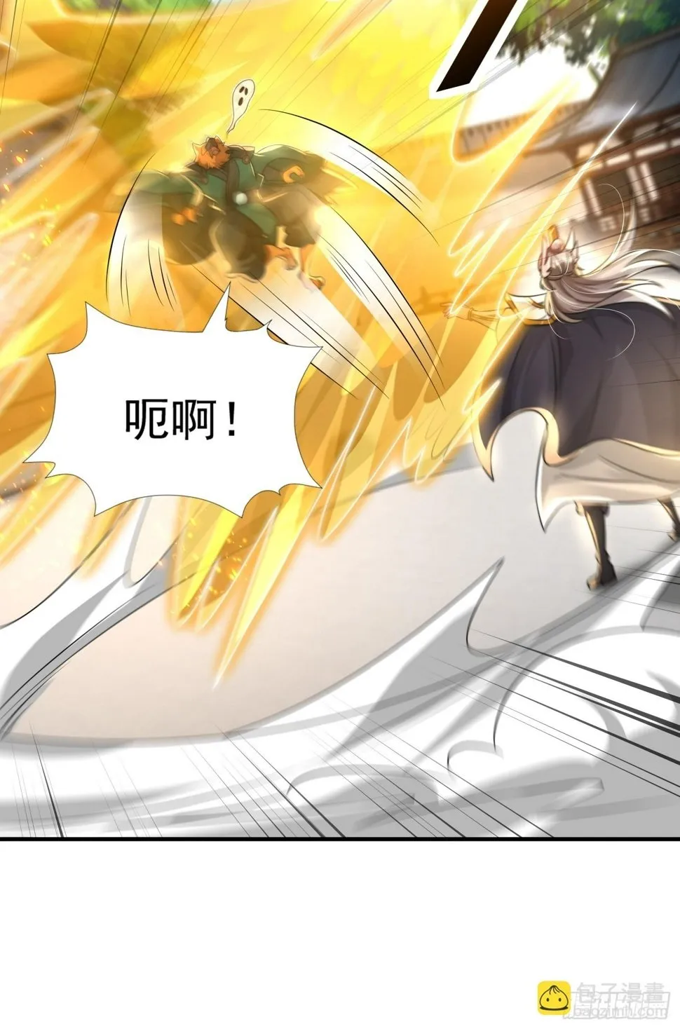 第27话 名震妖族的张仙师！ 第36页