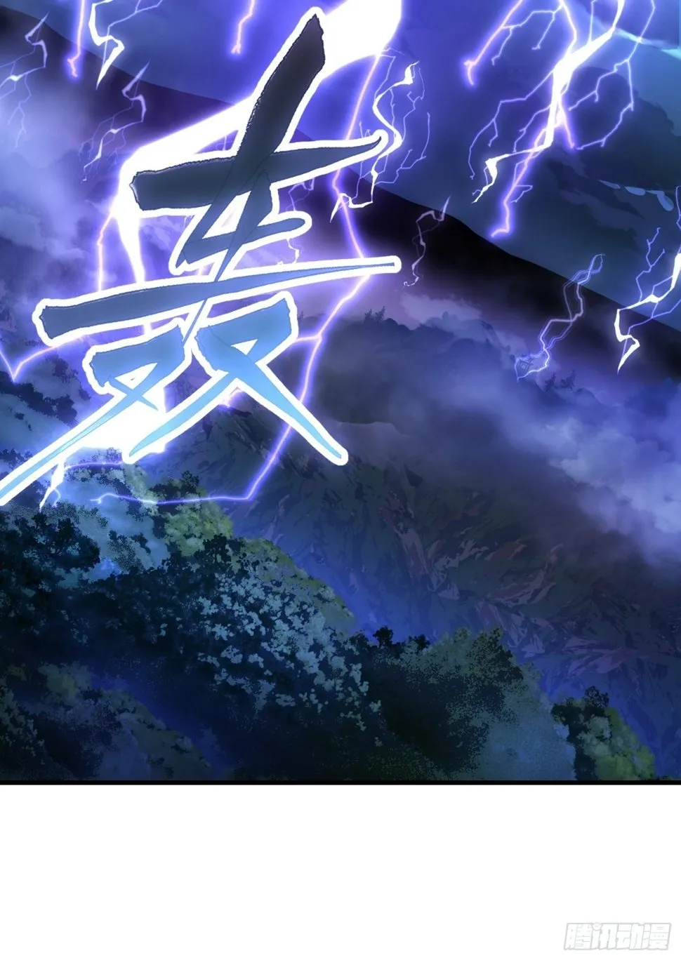 第28话 至尊与天道为敌！ 第27页