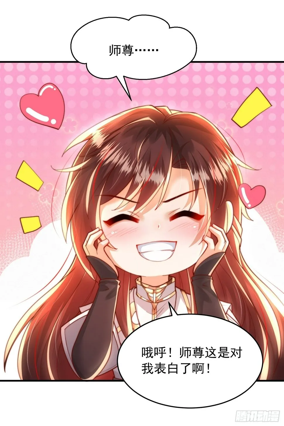 第29话 月瑶师尊告白张逸 第3页