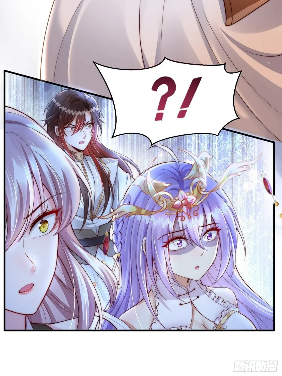 第29话 月瑶师尊告白张逸 第44页