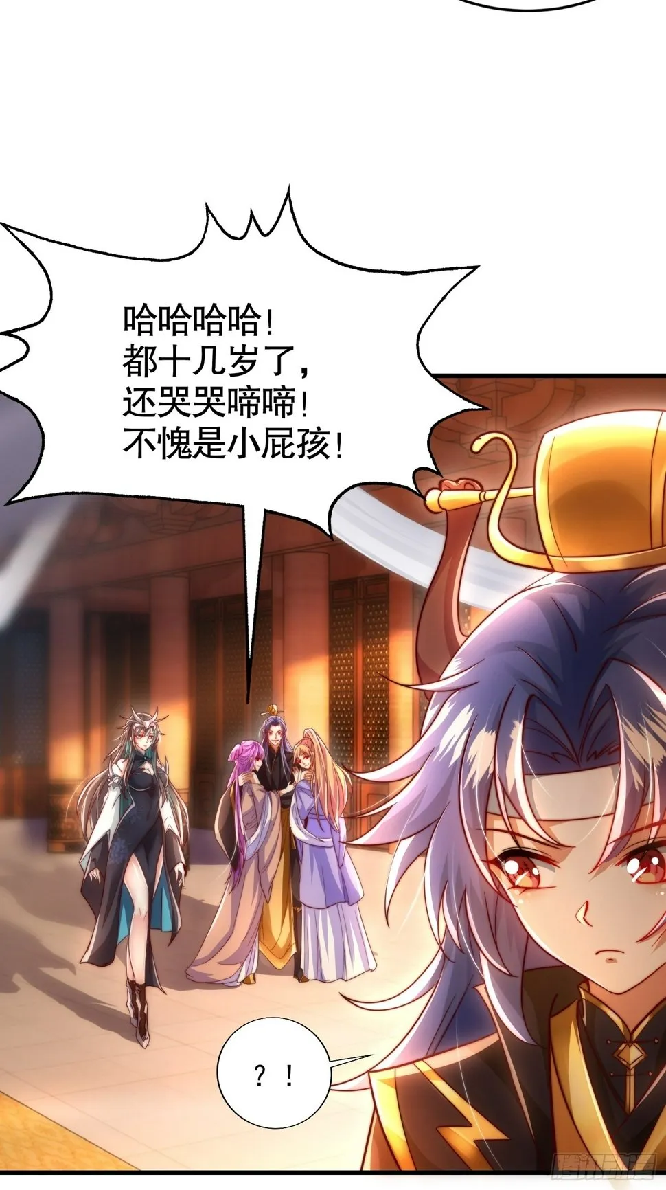 第29话 月瑶师尊告白张逸 第58页