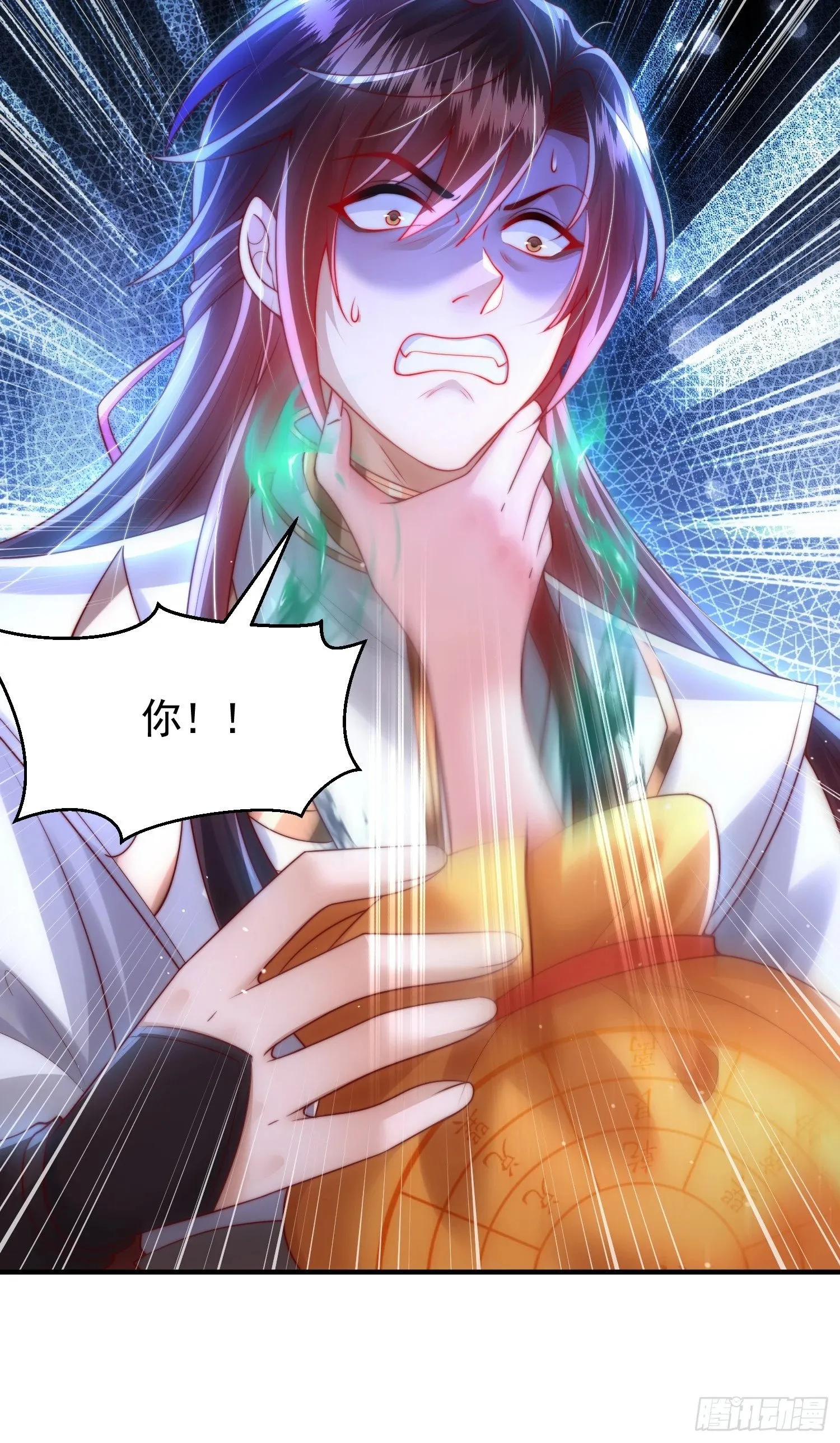 第30话 魔女争夺大周龙脉 第69页