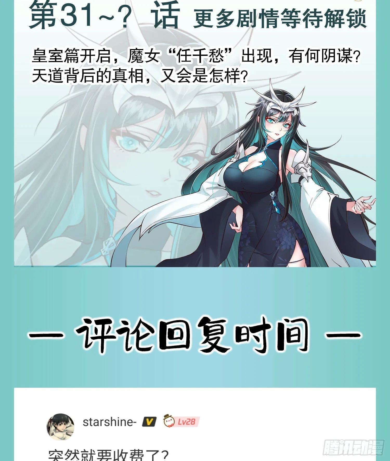 特别篇：致读者的福利 第6页