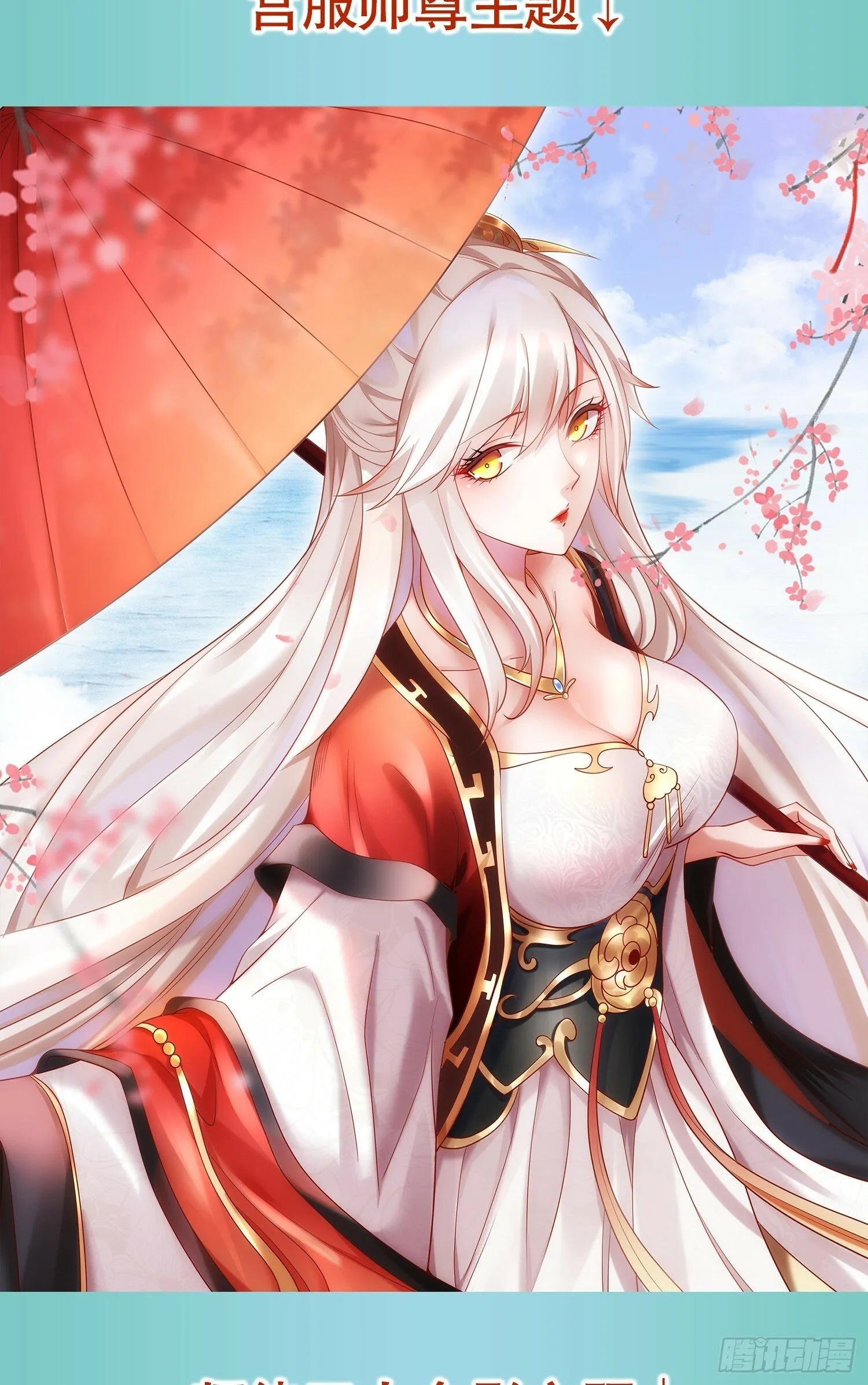 特别篇：致读者的福利 第10页