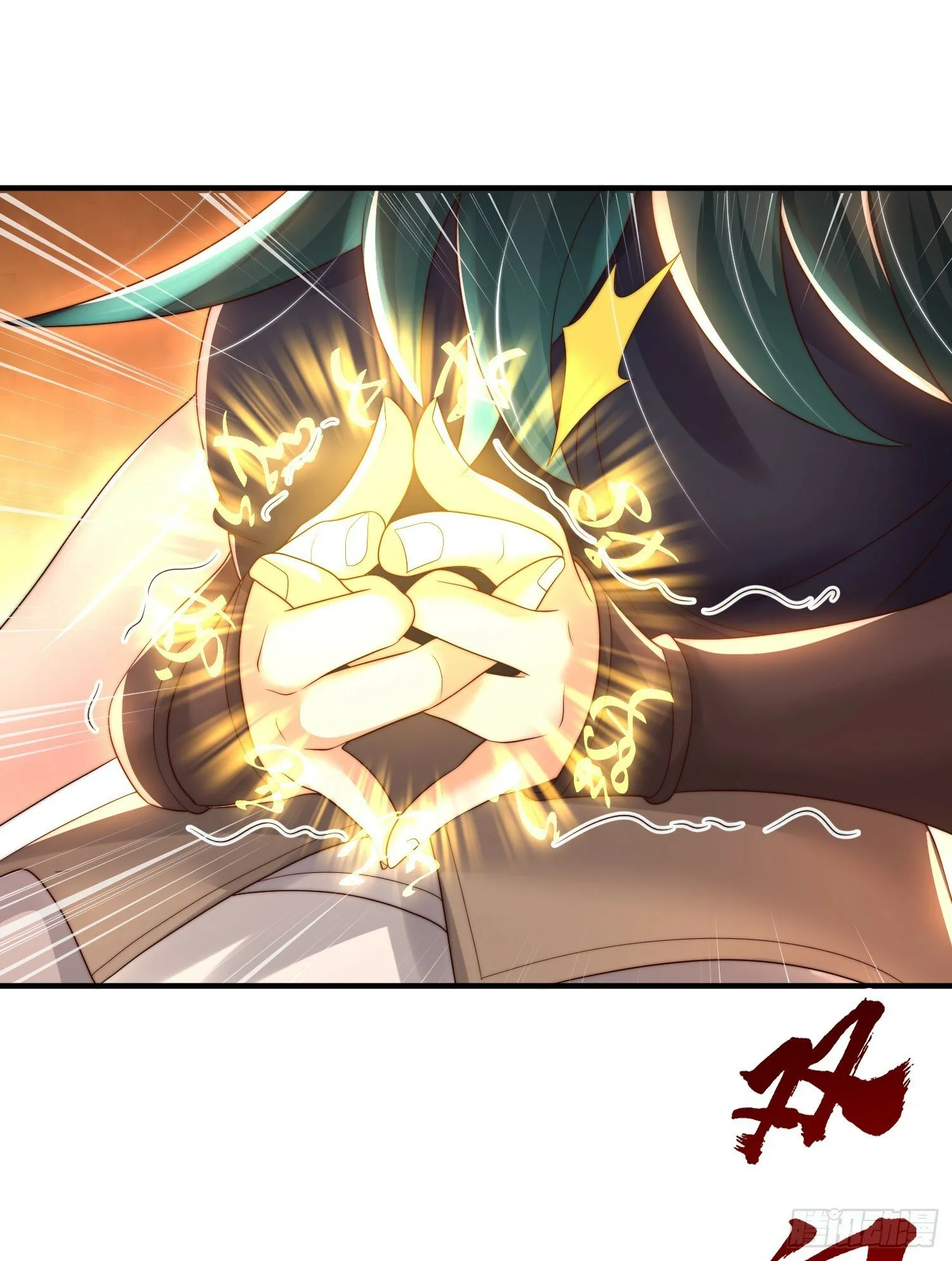 第31话 张逸花式折磨任千愁 第8页