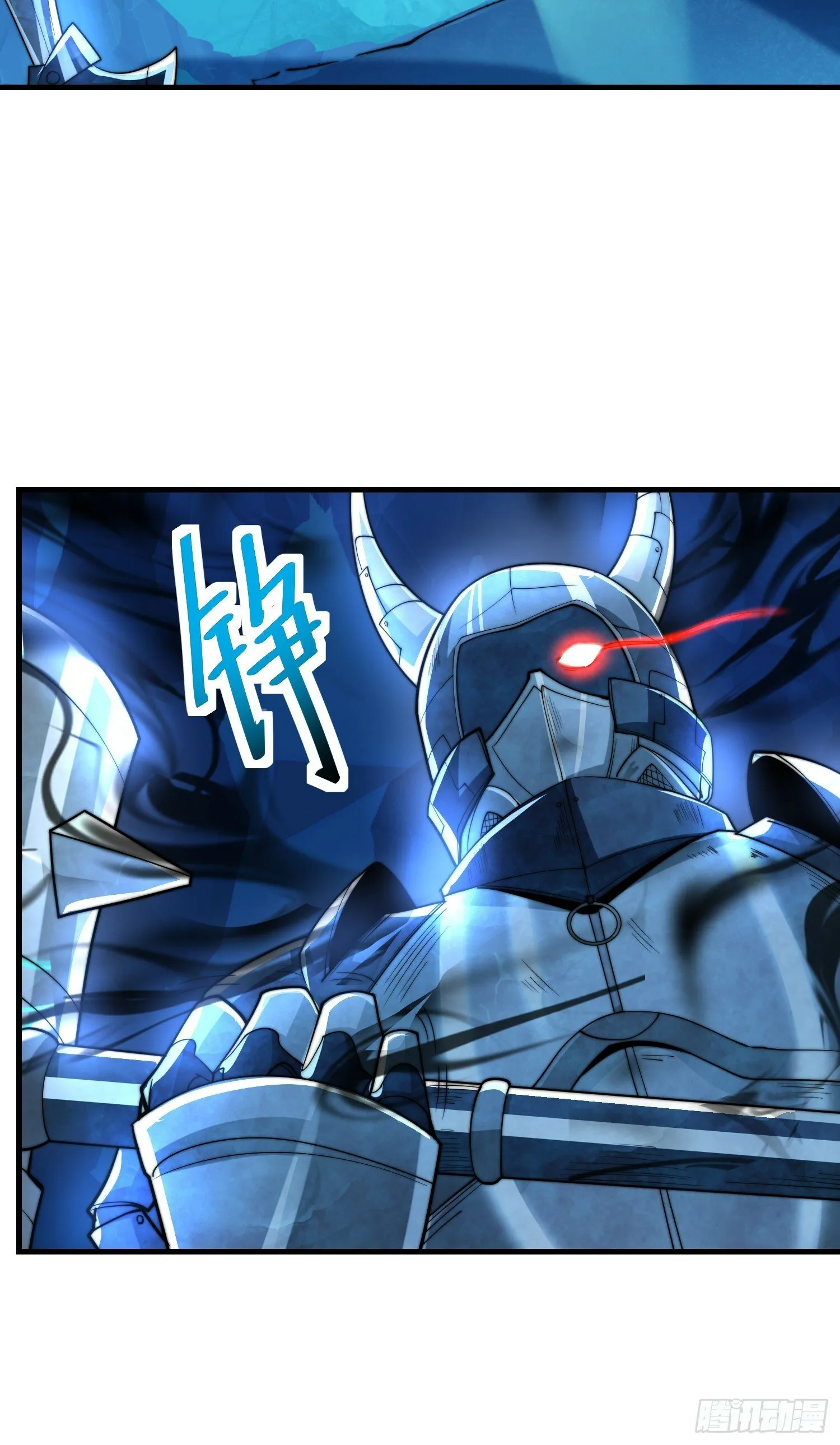 第31话 张逸花式折磨任千愁 第20页