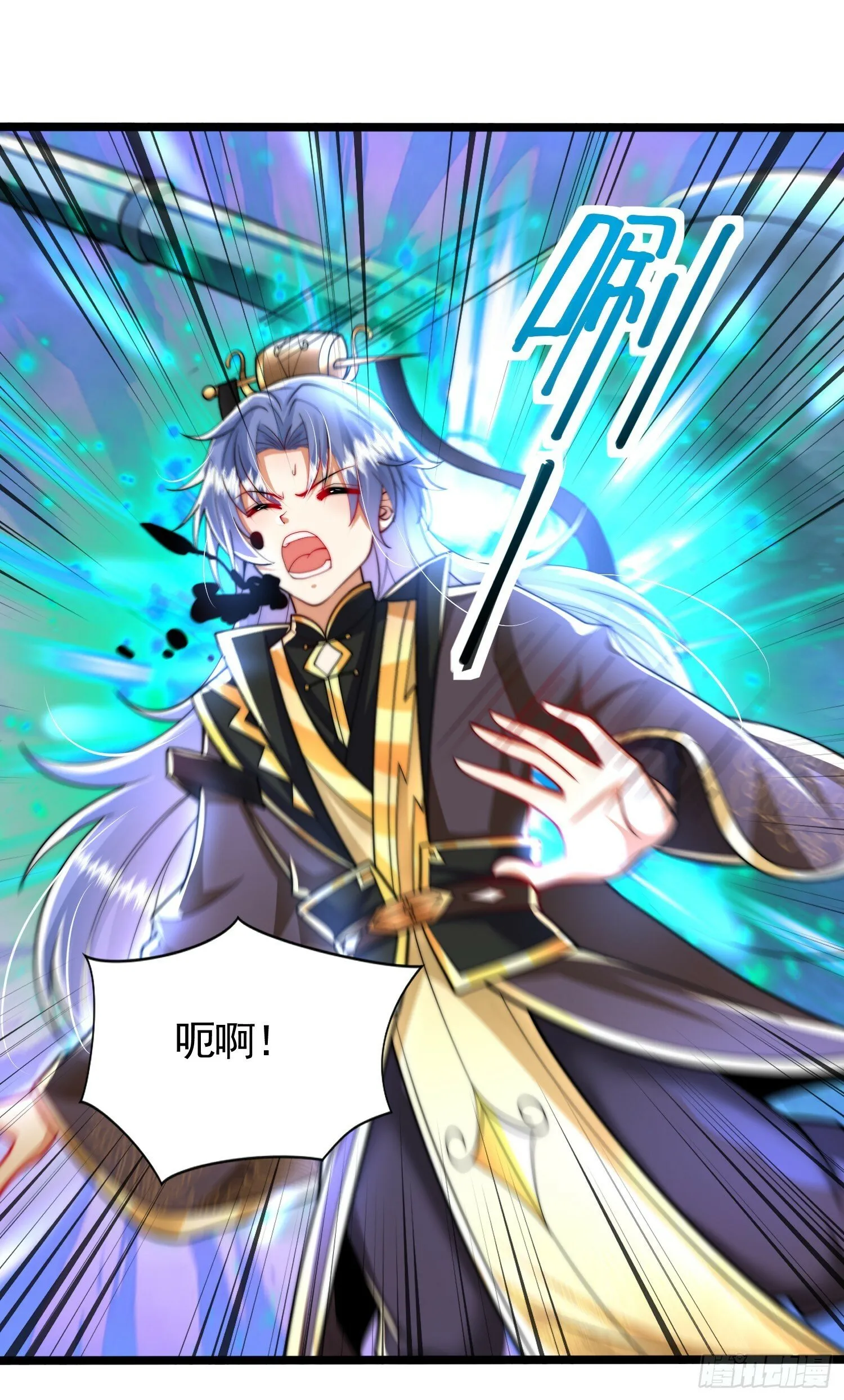 第31话 张逸花式折磨任千愁 第23页