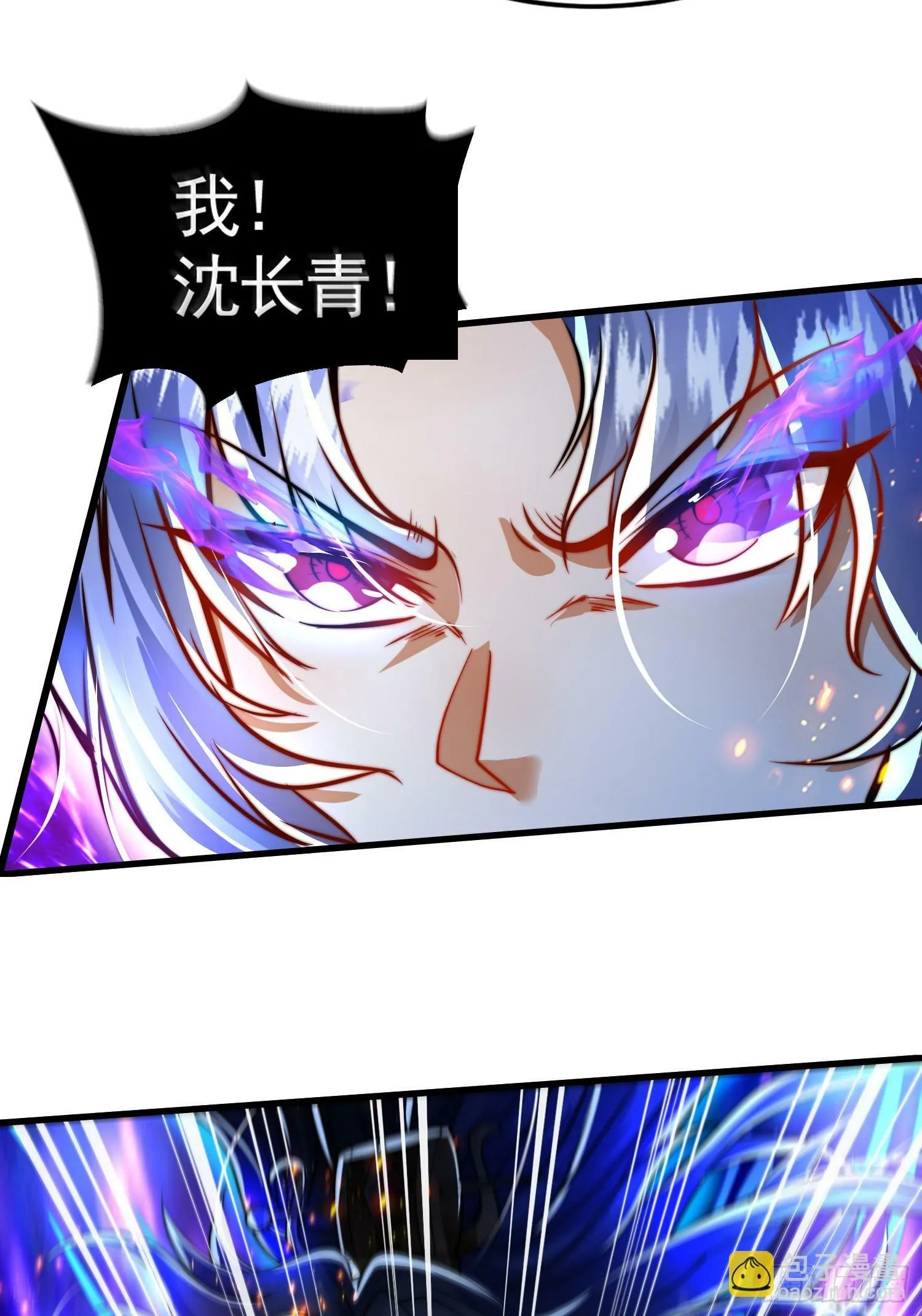 第31话 张逸花式折磨任千愁 第35页