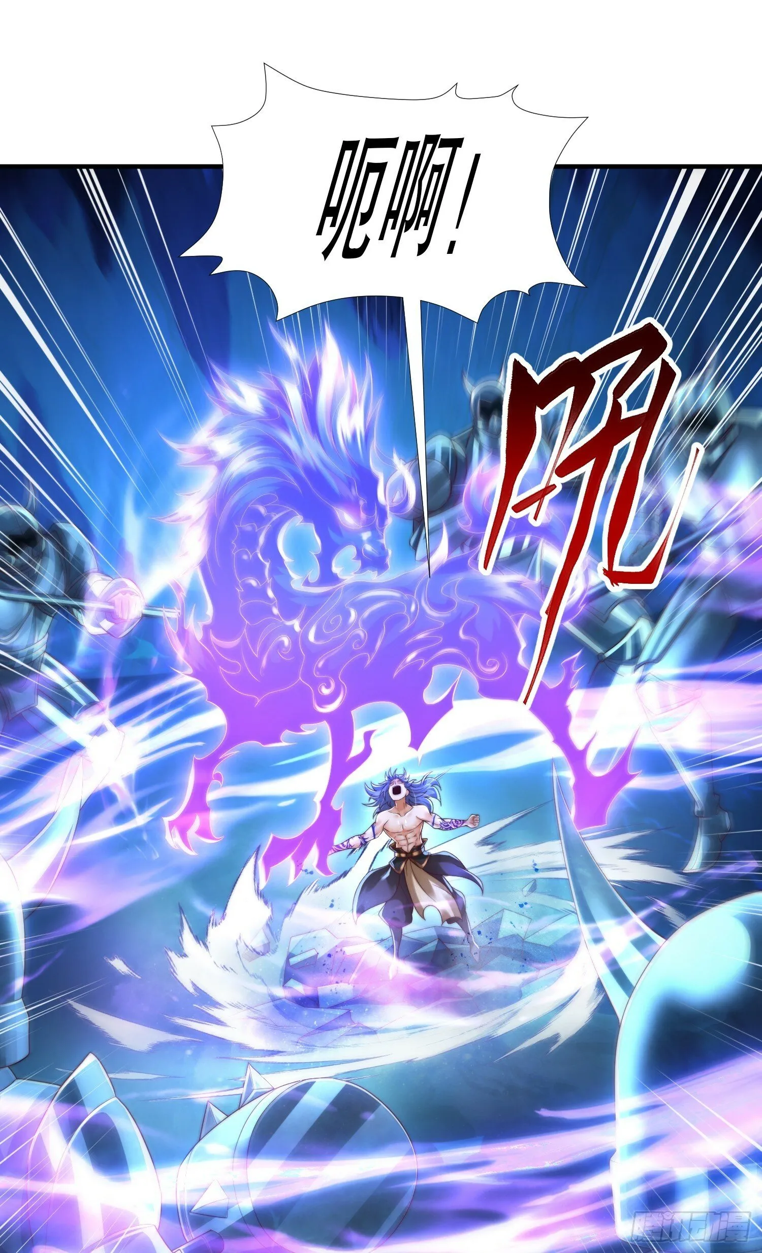 第31话 张逸花式折磨任千愁 第37页