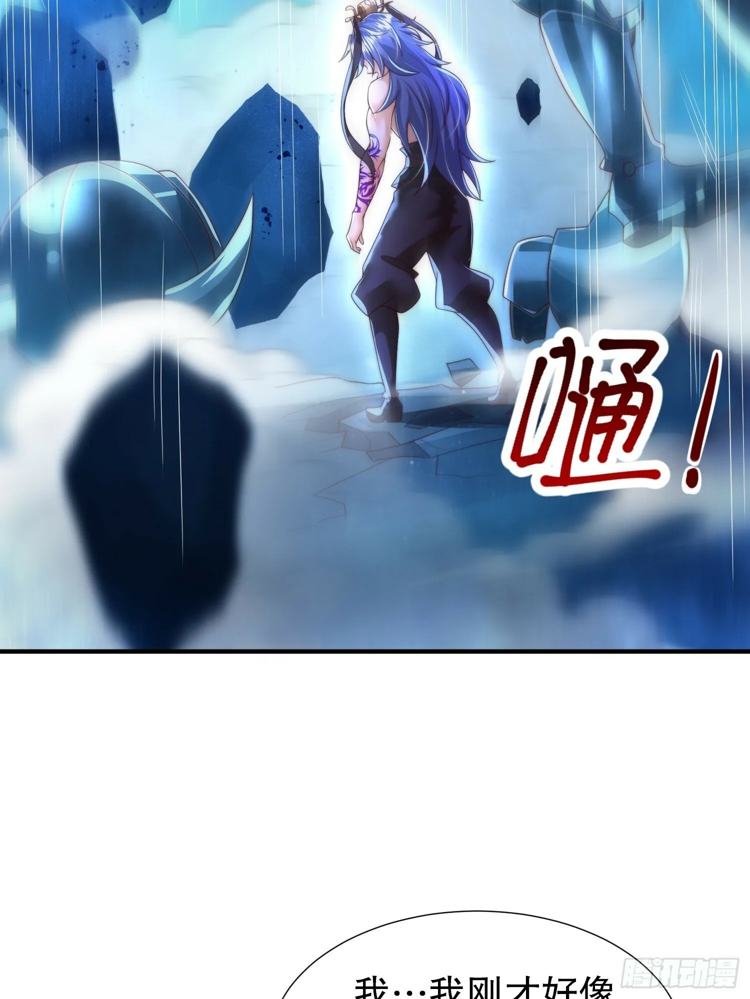 第31话 张逸花式折磨任千愁 第39页