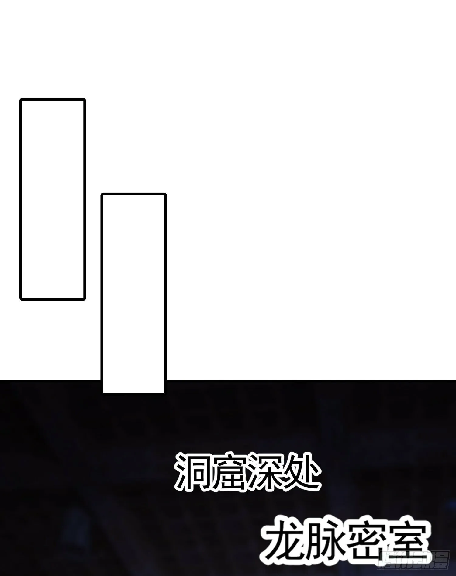 第31话 张逸花式折磨任千愁 第43页