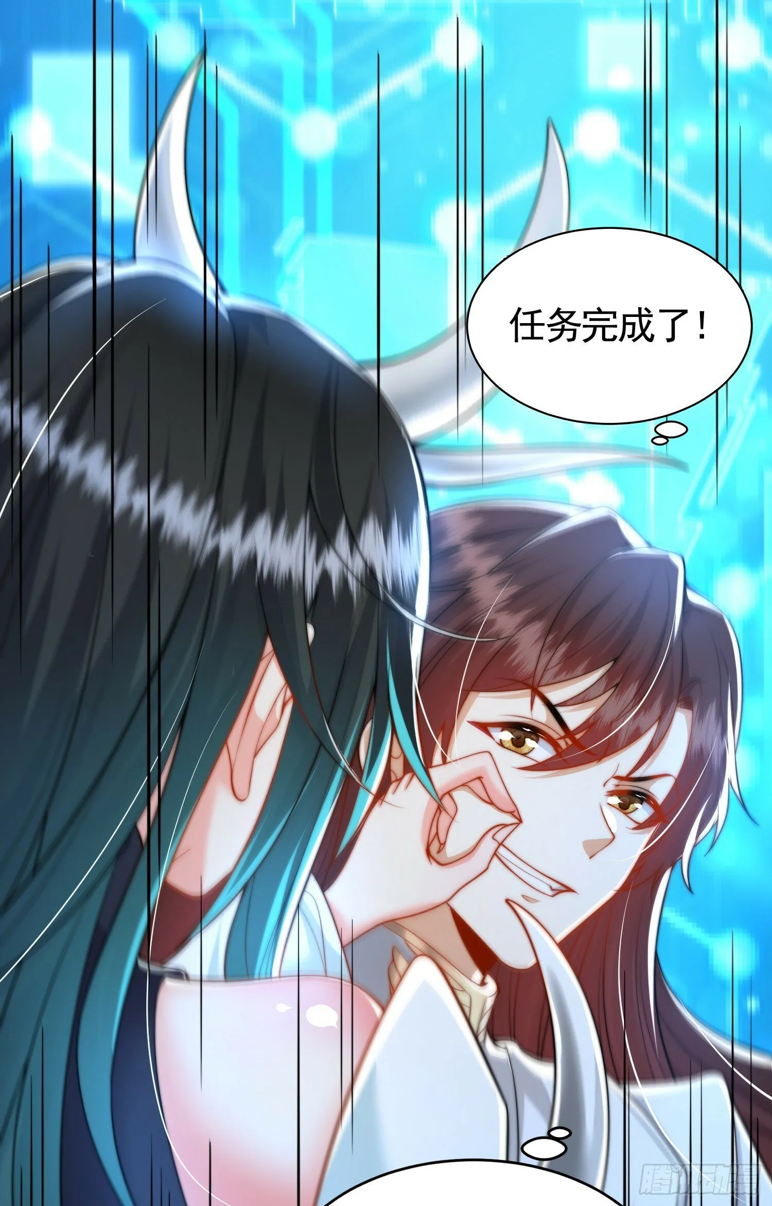 第31话 张逸花式折磨任千愁 第57页