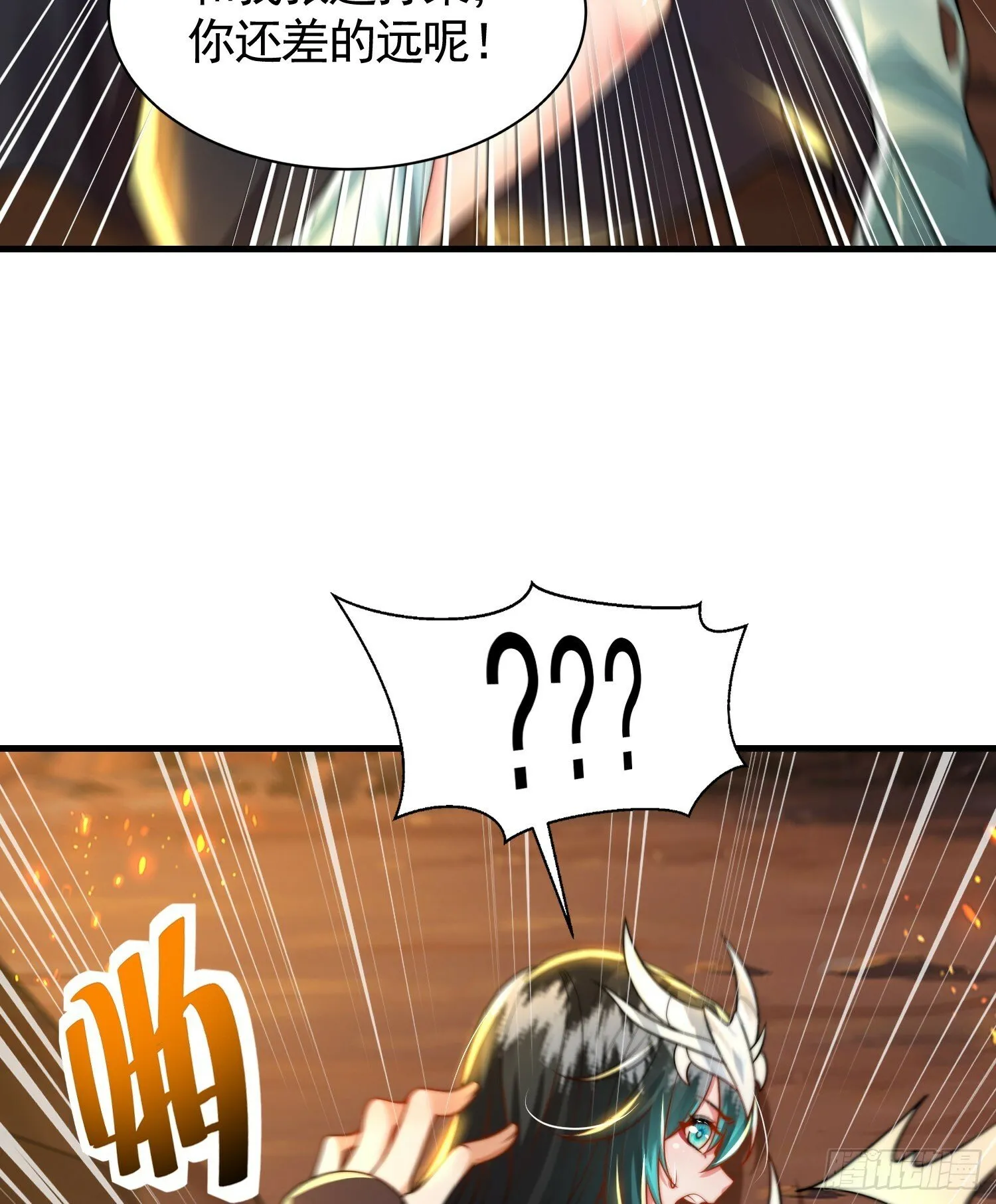 第31话 张逸花式折磨任千愁 第64页